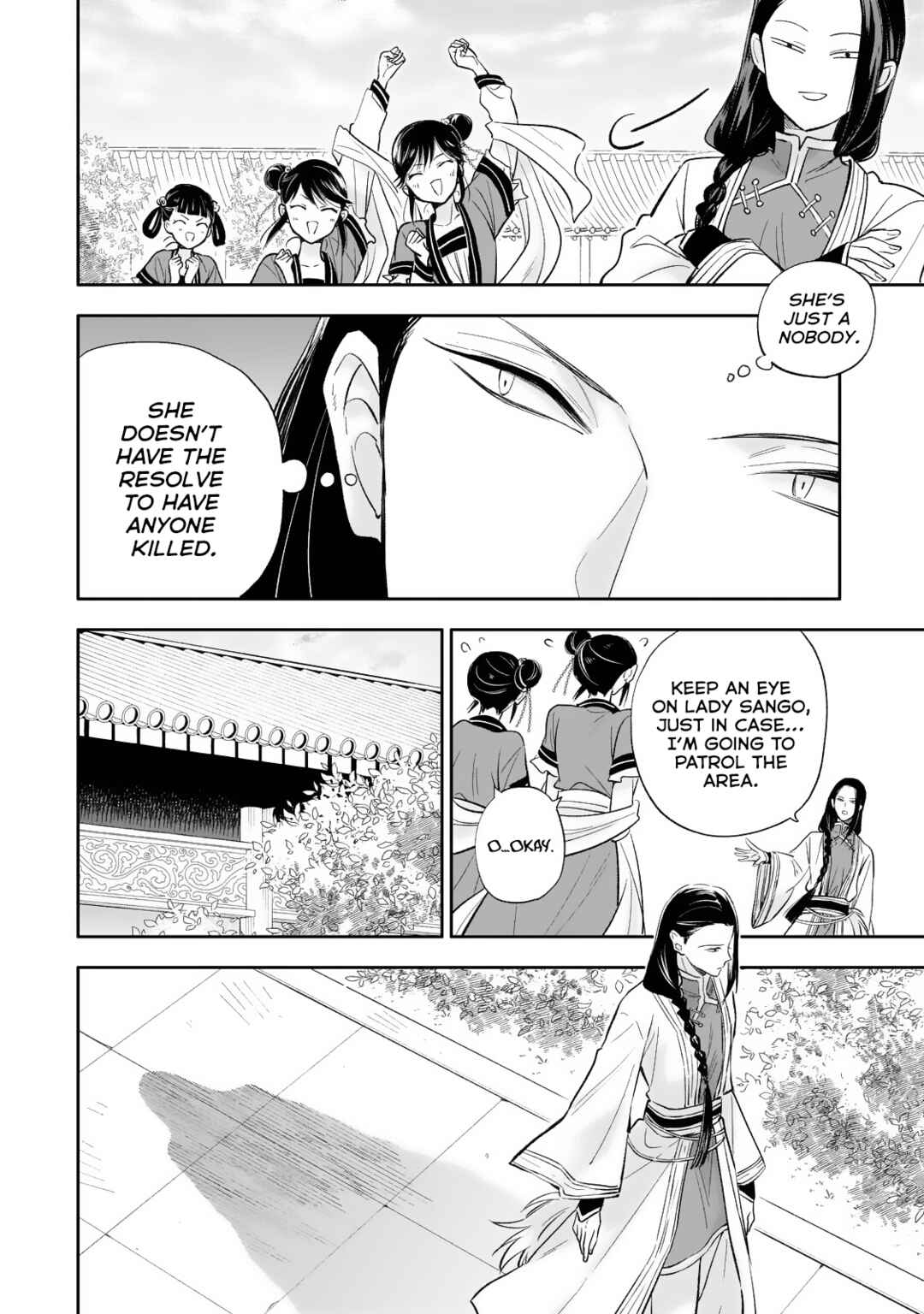 Page 24 Chapter 20 Koukyuu no Zatsuyouki