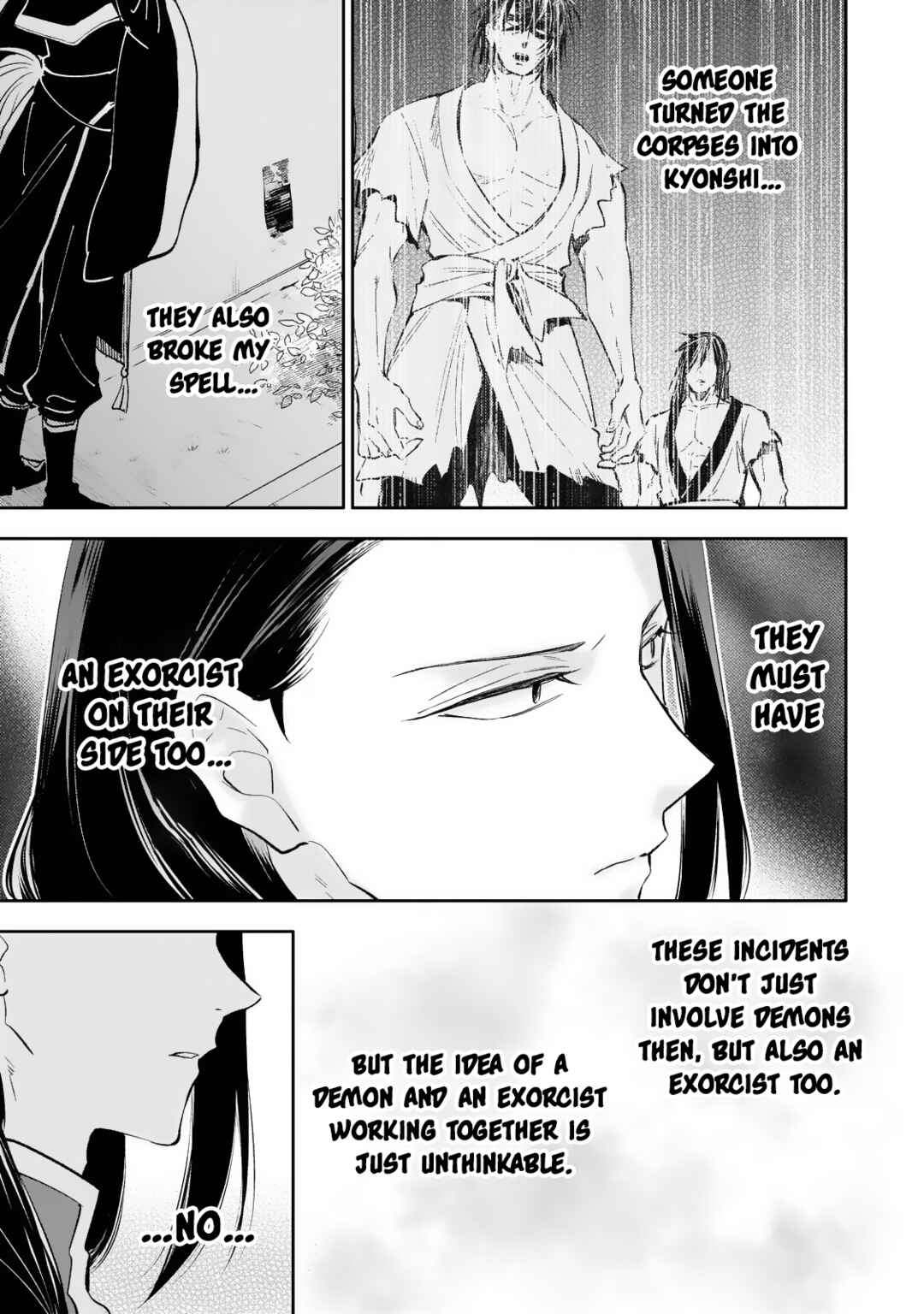 Page 25 Chapter 20 Koukyuu no Zatsuyouki
