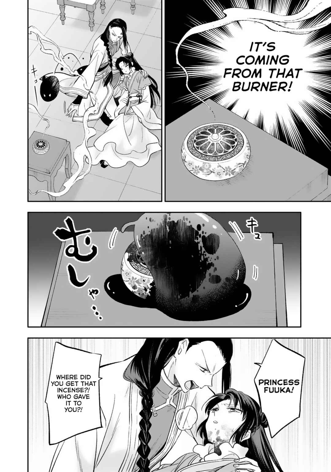 Page 30 Chapter 20 Koukyuu no Zatsuyouki