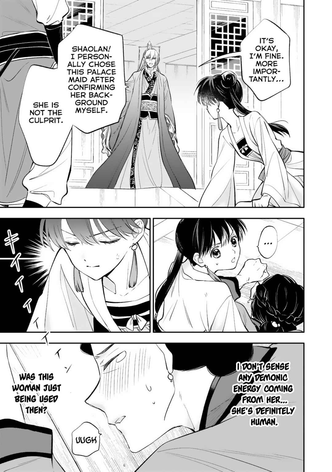 Page 4 Chapter 20 Koukyuu no Zatsuyouki