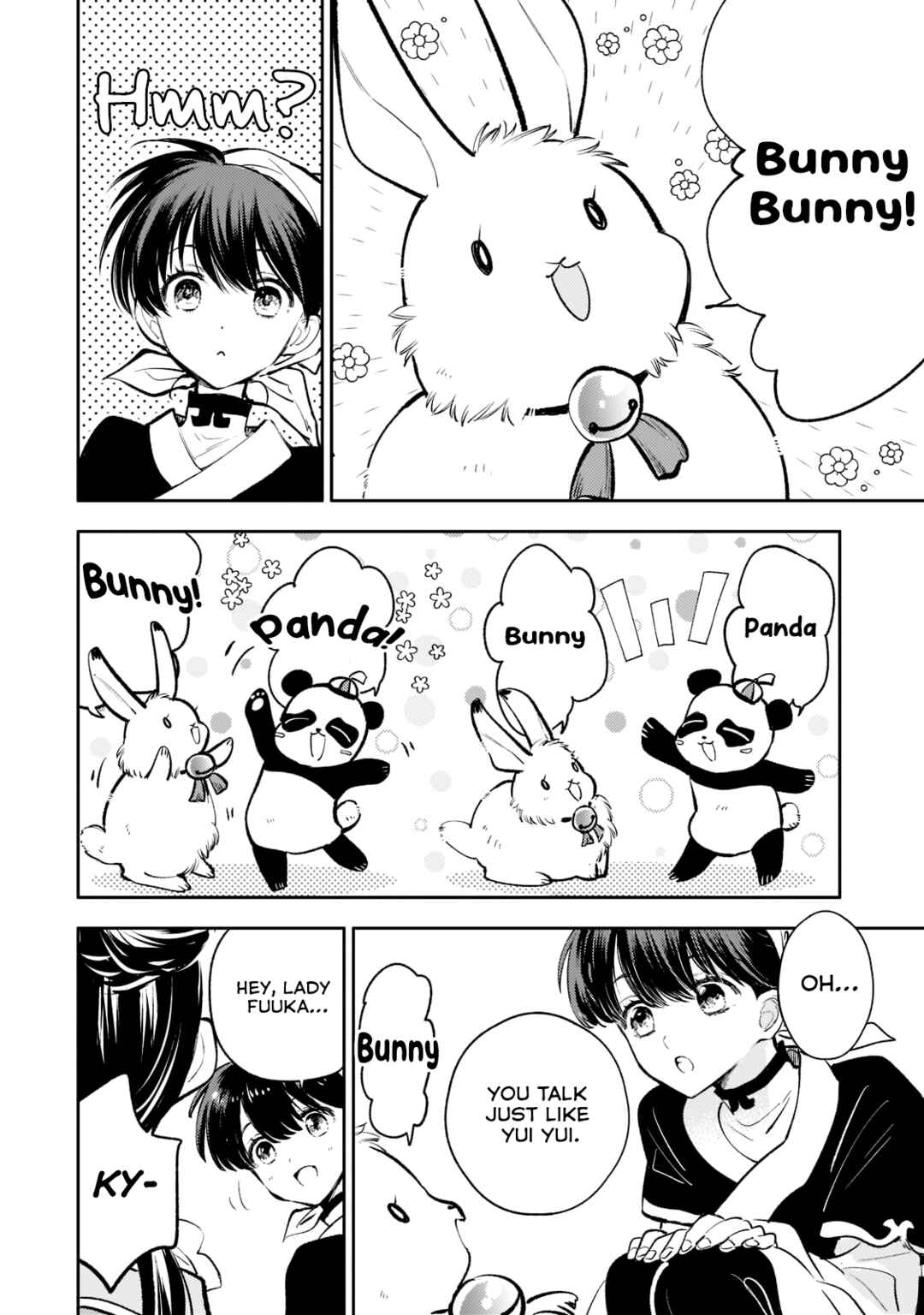 Page 12 Chapter 12 Koukyuu no Zatsuyouki