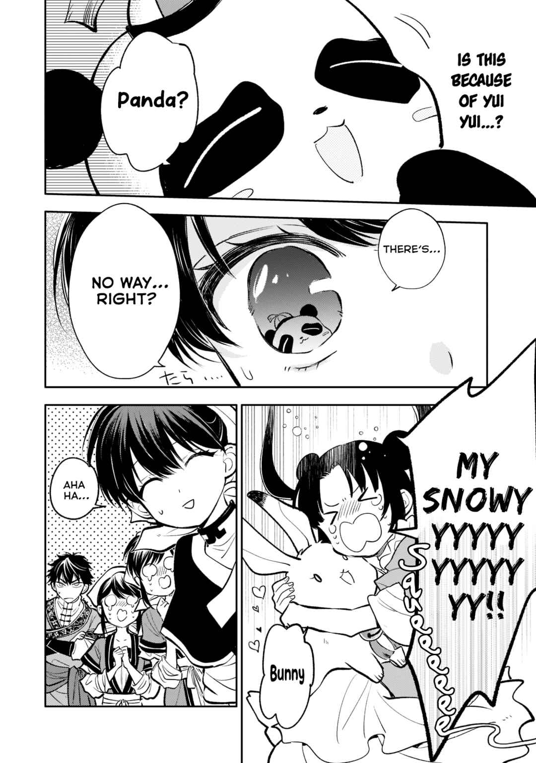Page 14 Chapter 12 Koukyuu no Zatsuyouki