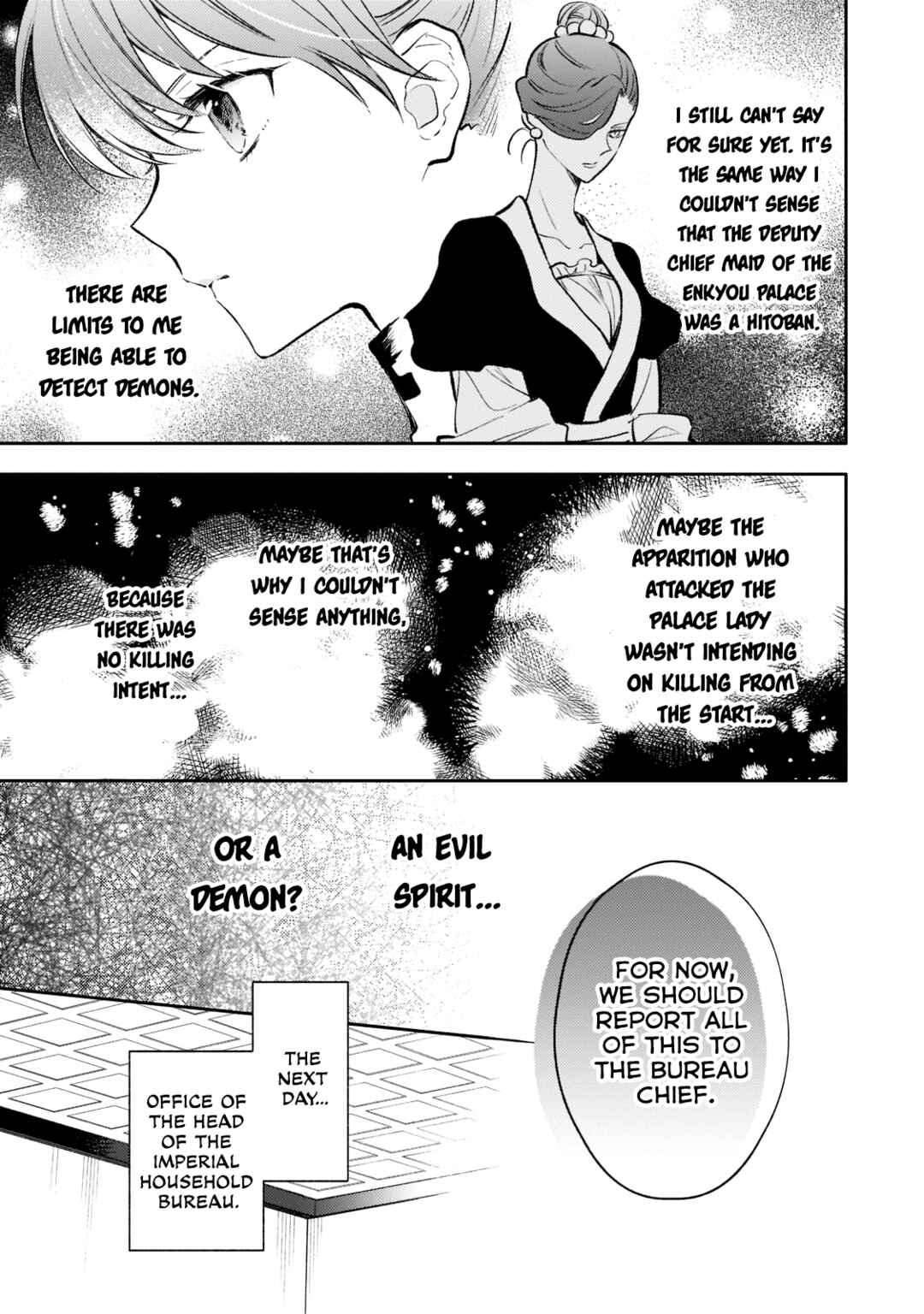 Page 23 Chapter 12 Koukyuu no Zatsuyouki