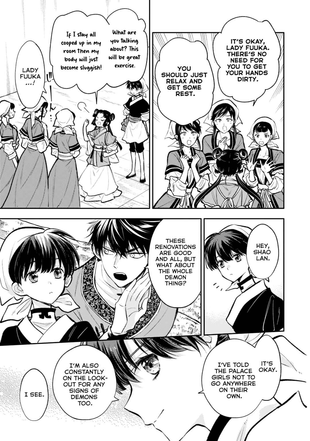 Page 3 Chapter 12 Koukyuu no Zatsuyouki