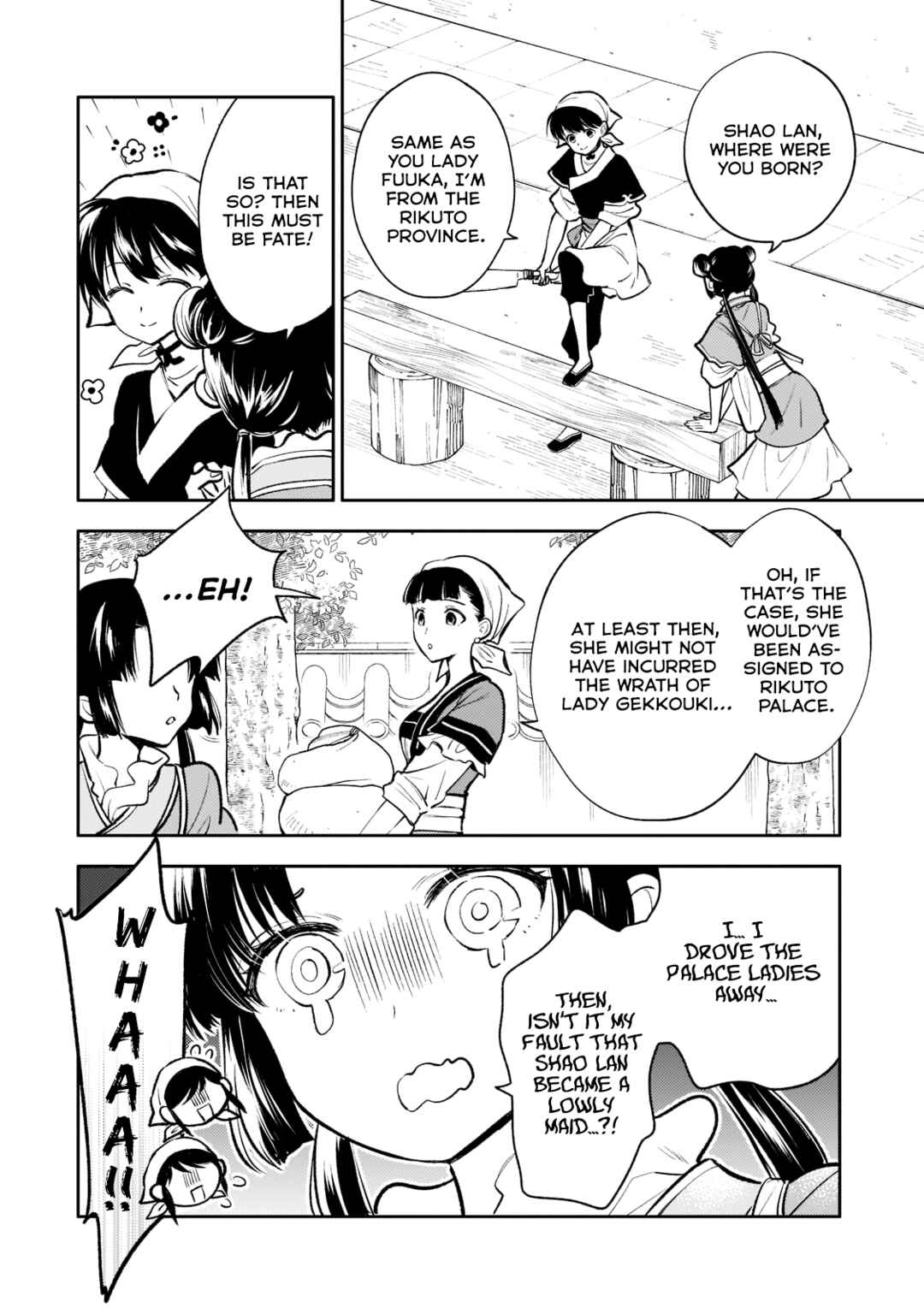 Page 6 Chapter 12 Koukyuu no Zatsuyouki
