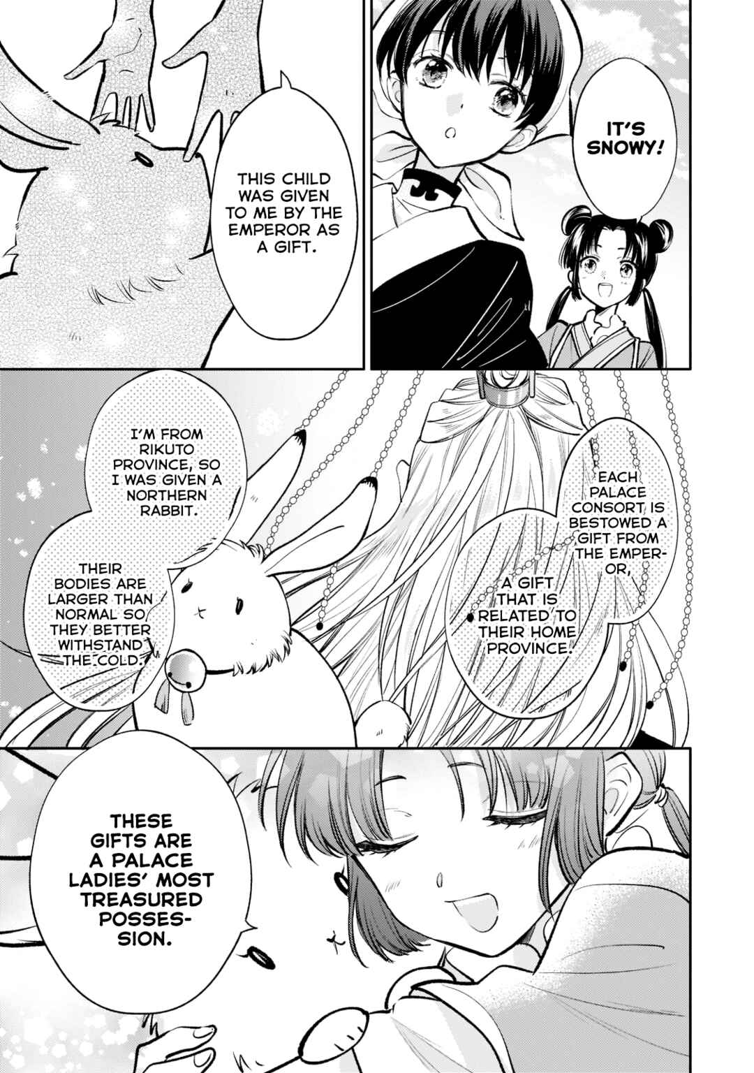 Page 9 Chapter 12 Koukyuu no Zatsuyouki