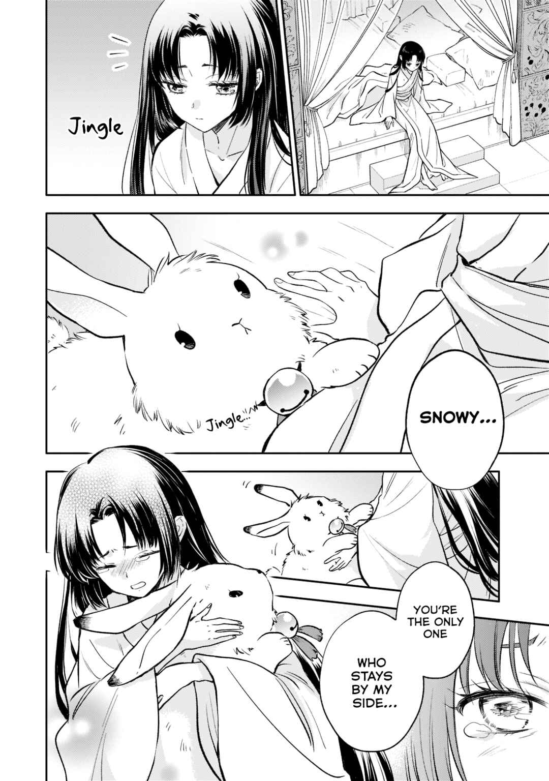 Page 12 Chapter 10 Koukyuu no Zatsuyouki