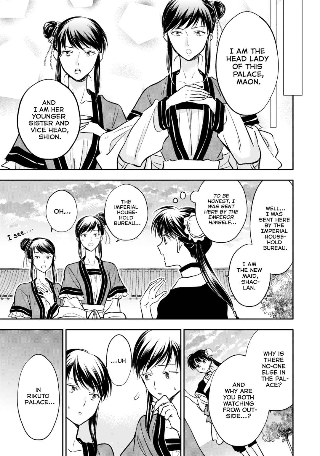 Page 15 Chapter 10 Koukyuu no Zatsuyouki