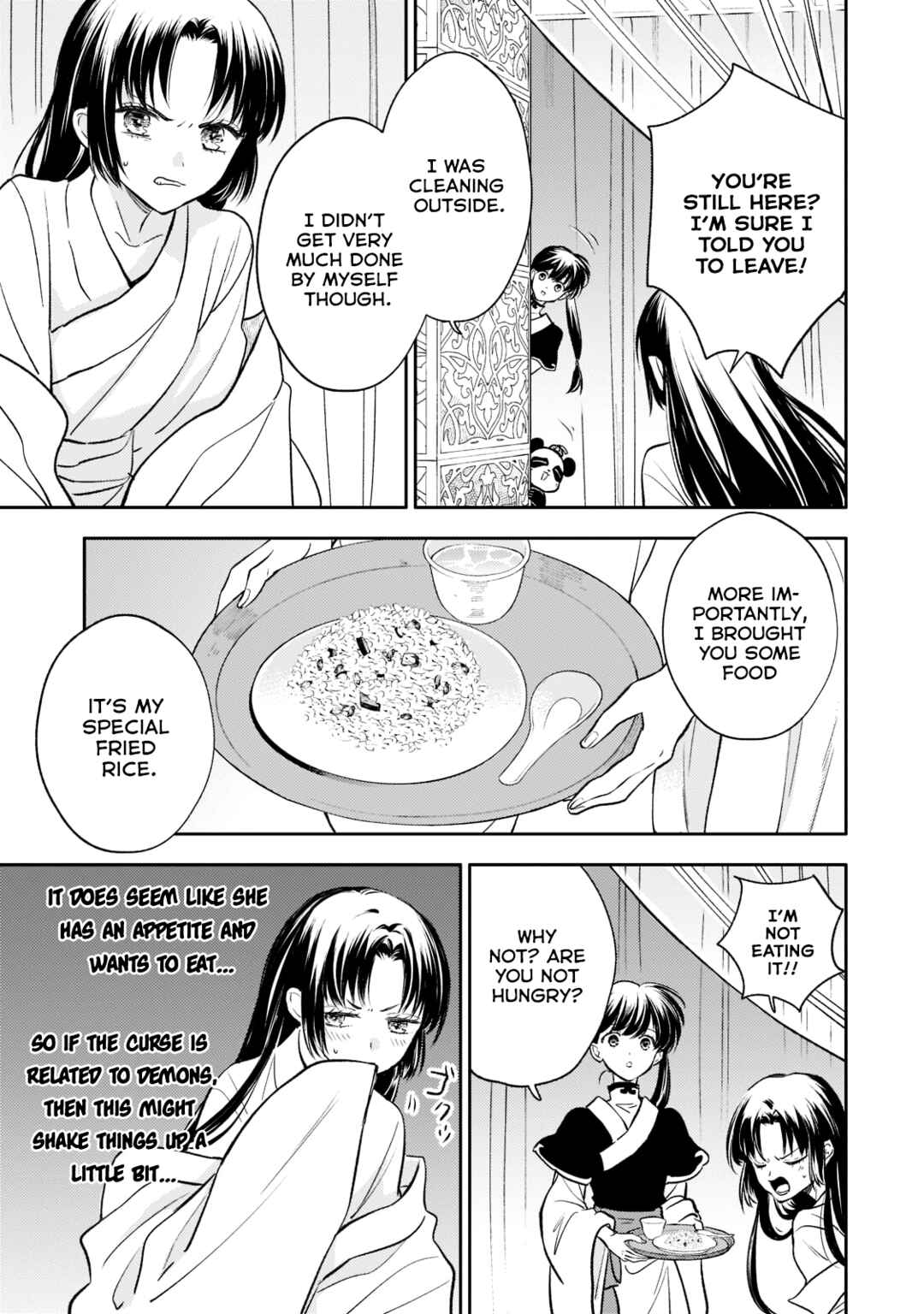 Page 19 Chapter 10 Koukyuu no Zatsuyouki