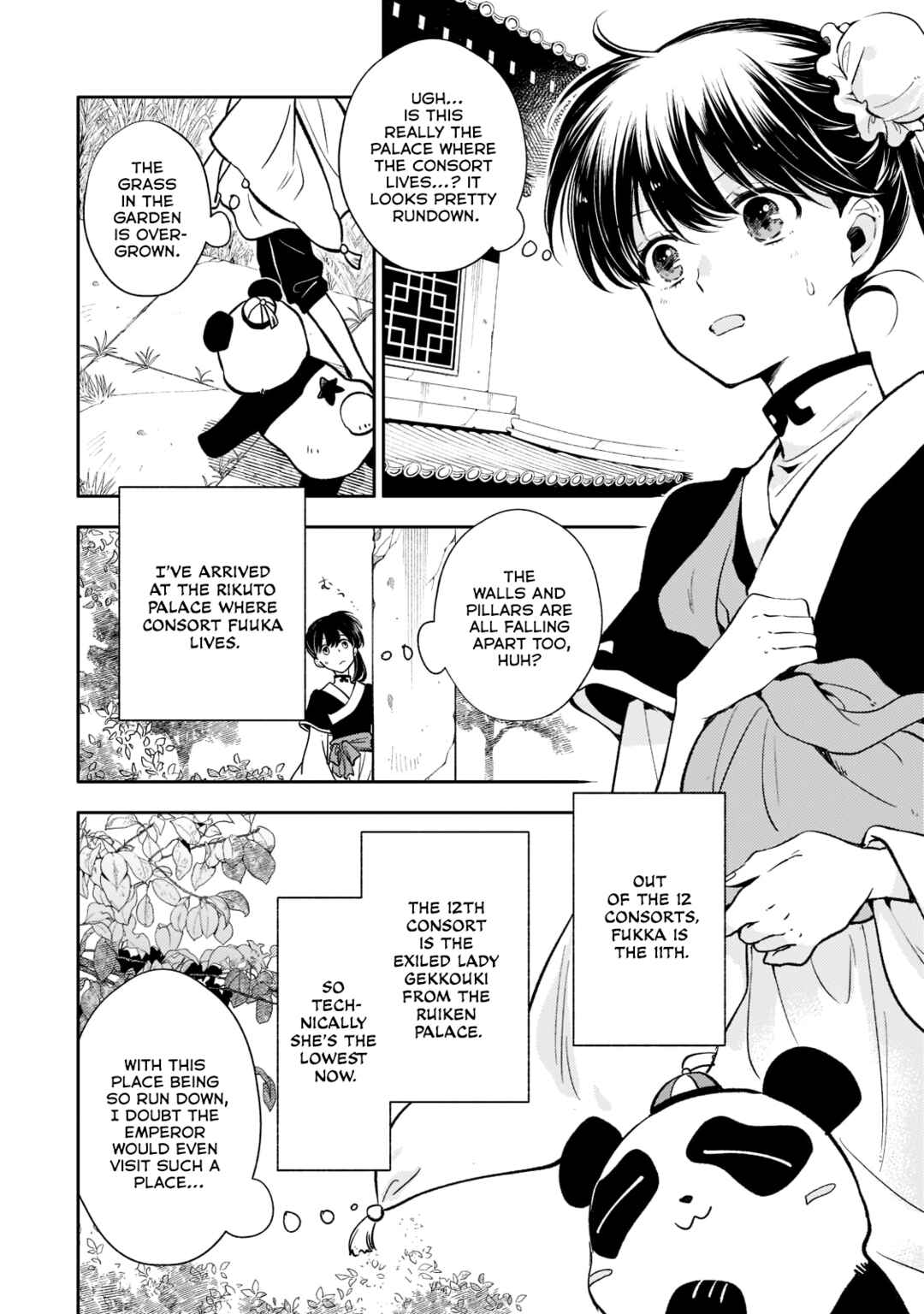 Page 2 Chapter 10 Koukyuu no Zatsuyouki