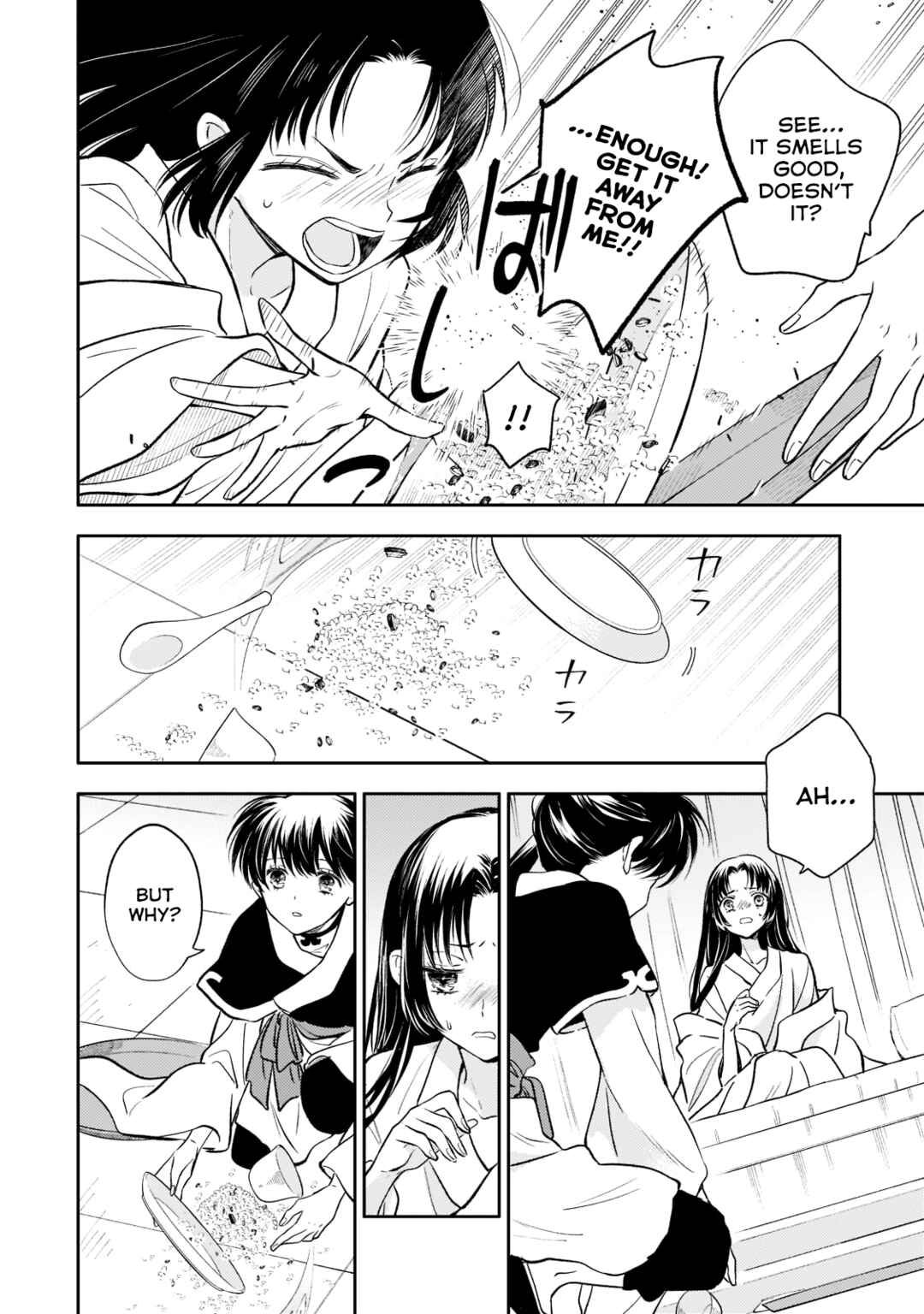 Page 20 Chapter 10 Koukyuu no Zatsuyouki