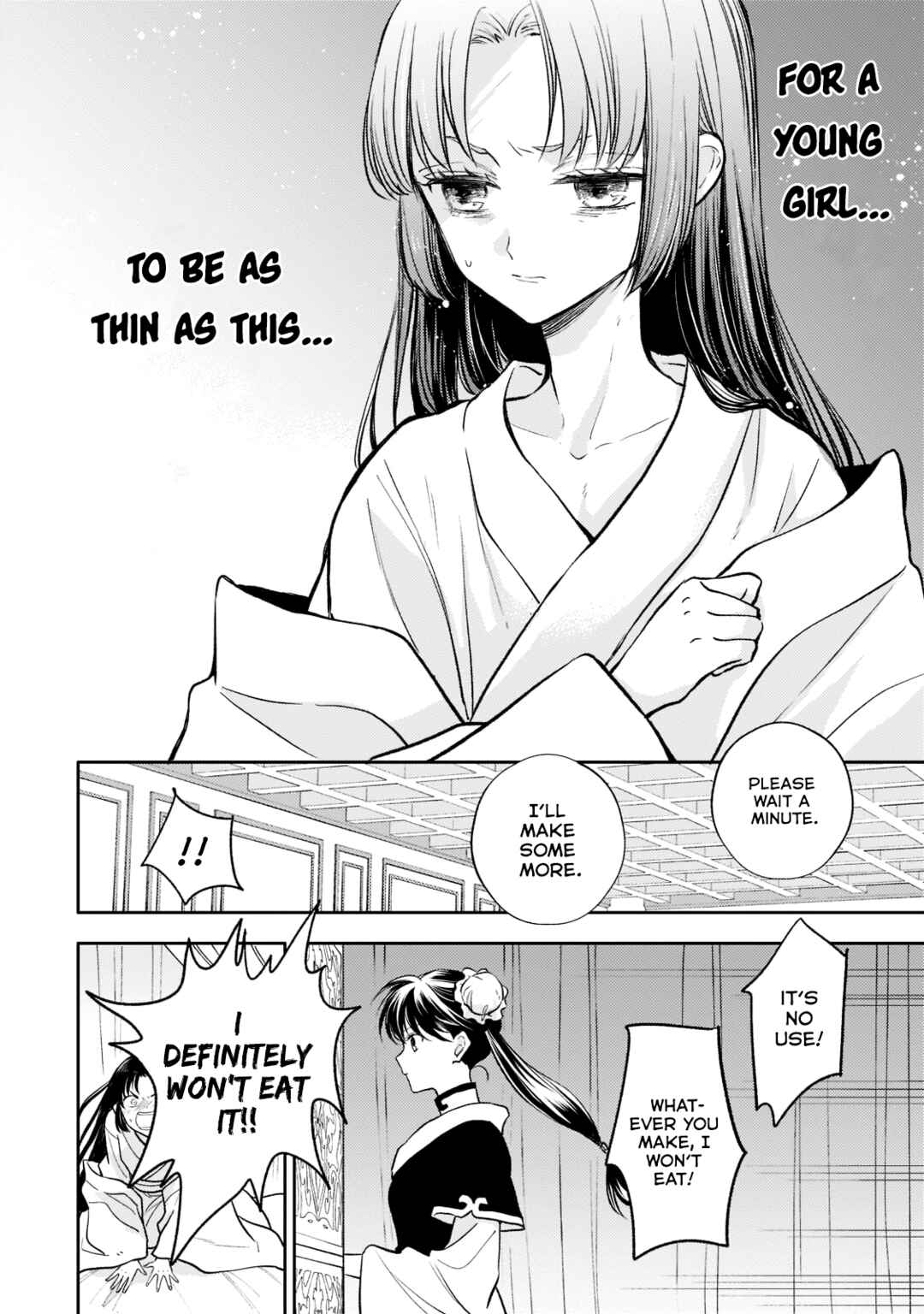Page 22 Chapter 10 Koukyuu no Zatsuyouki