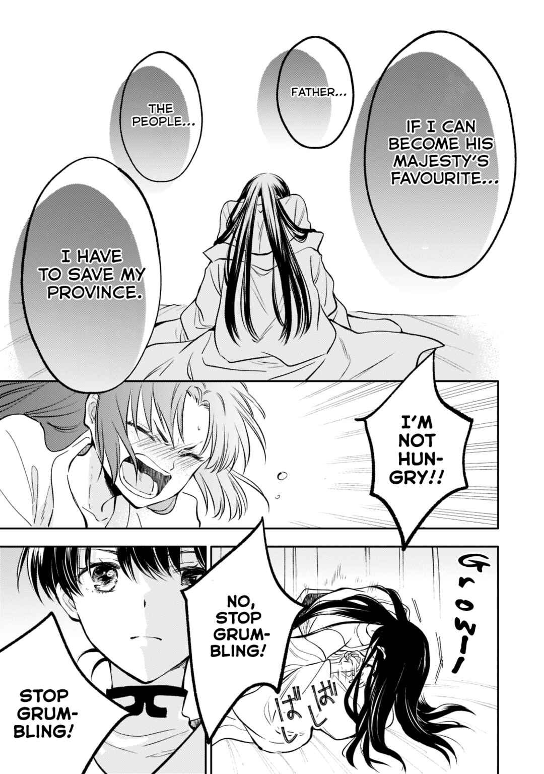 Page 25 Chapter 10 Koukyuu no Zatsuyouki