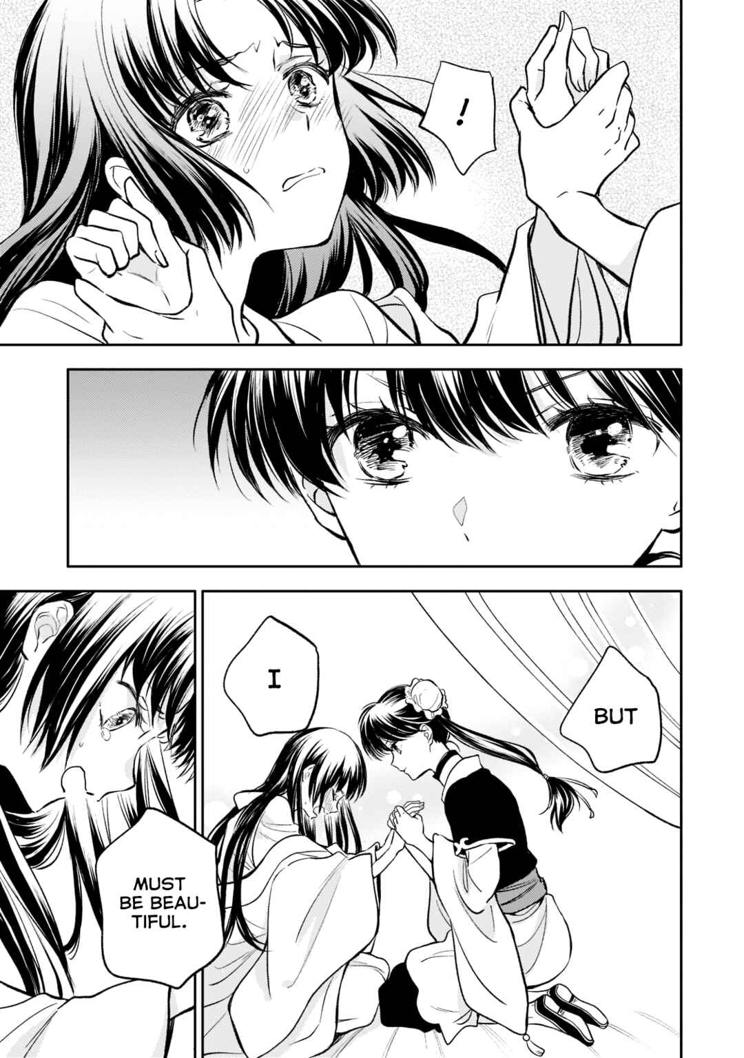 Page 27 Chapter 10 Koukyuu no Zatsuyouki
