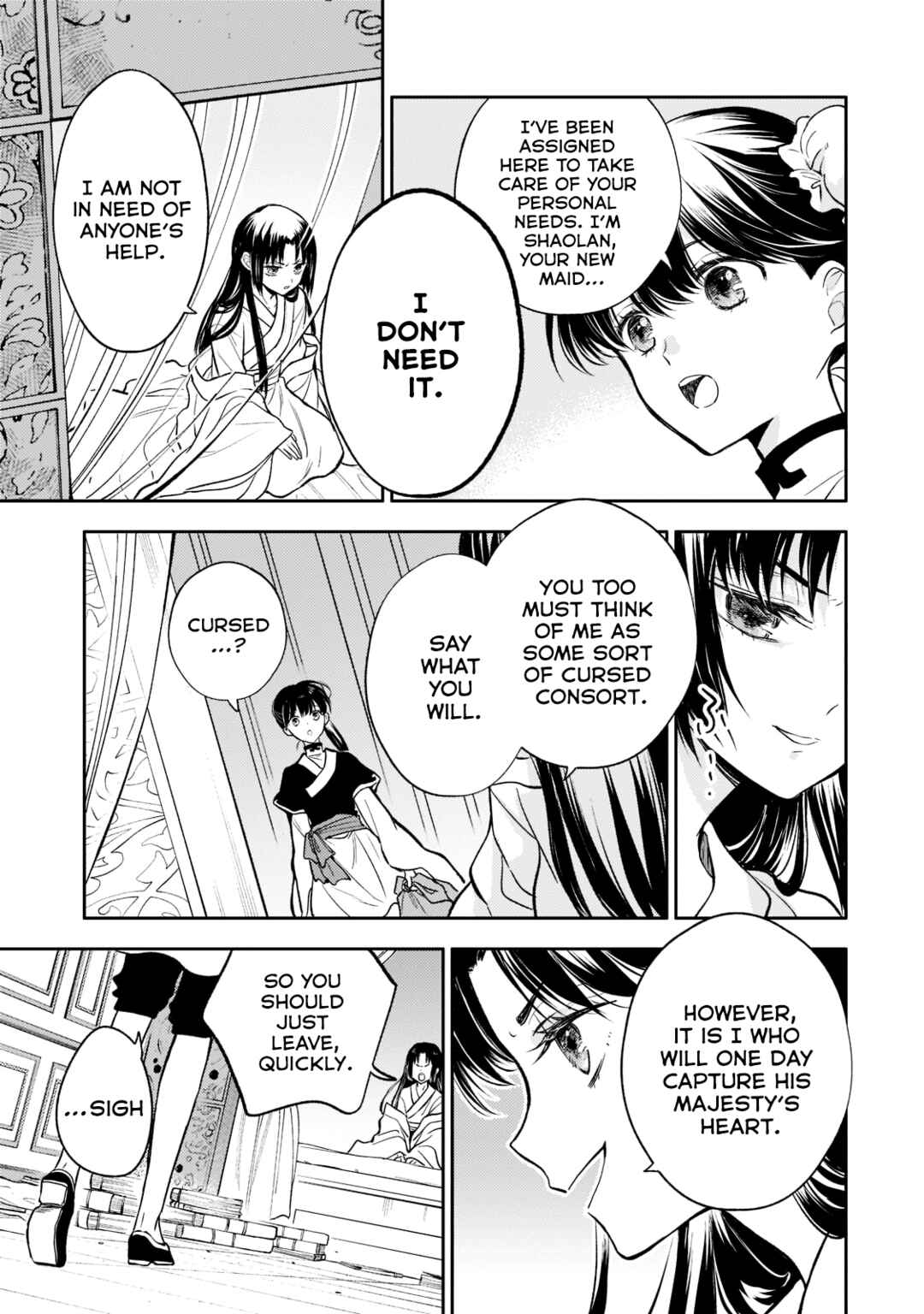 Page 5 Chapter 10 Koukyuu no Zatsuyouki