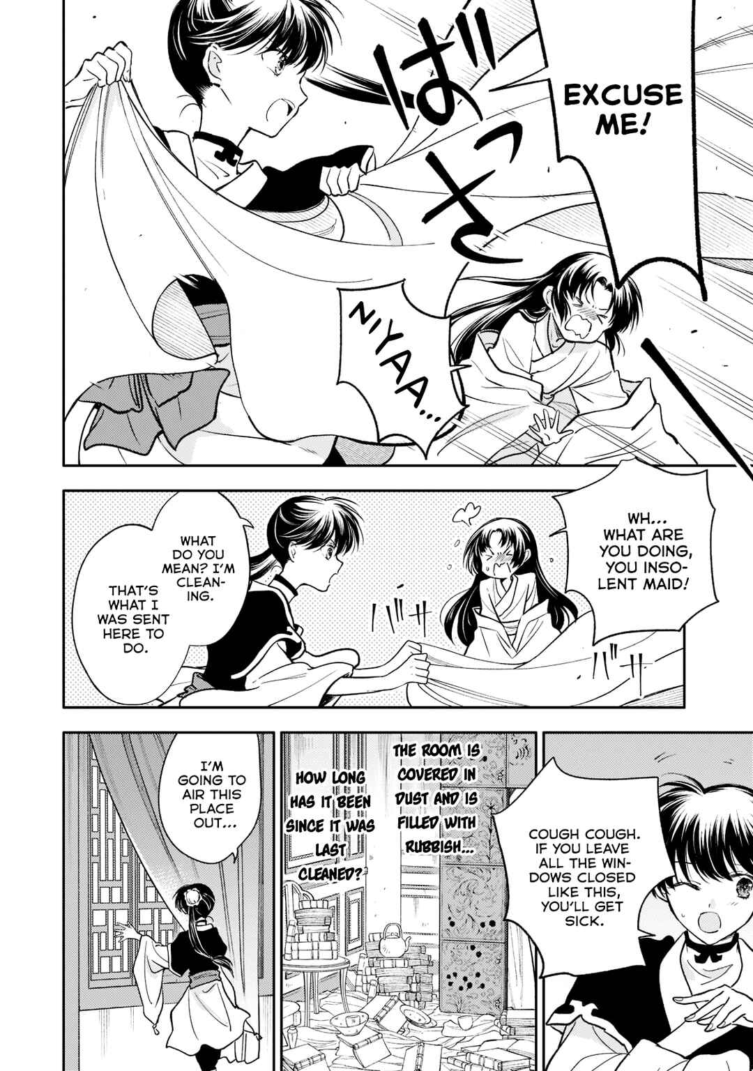 Page 6 Chapter 10 Koukyuu no Zatsuyouki