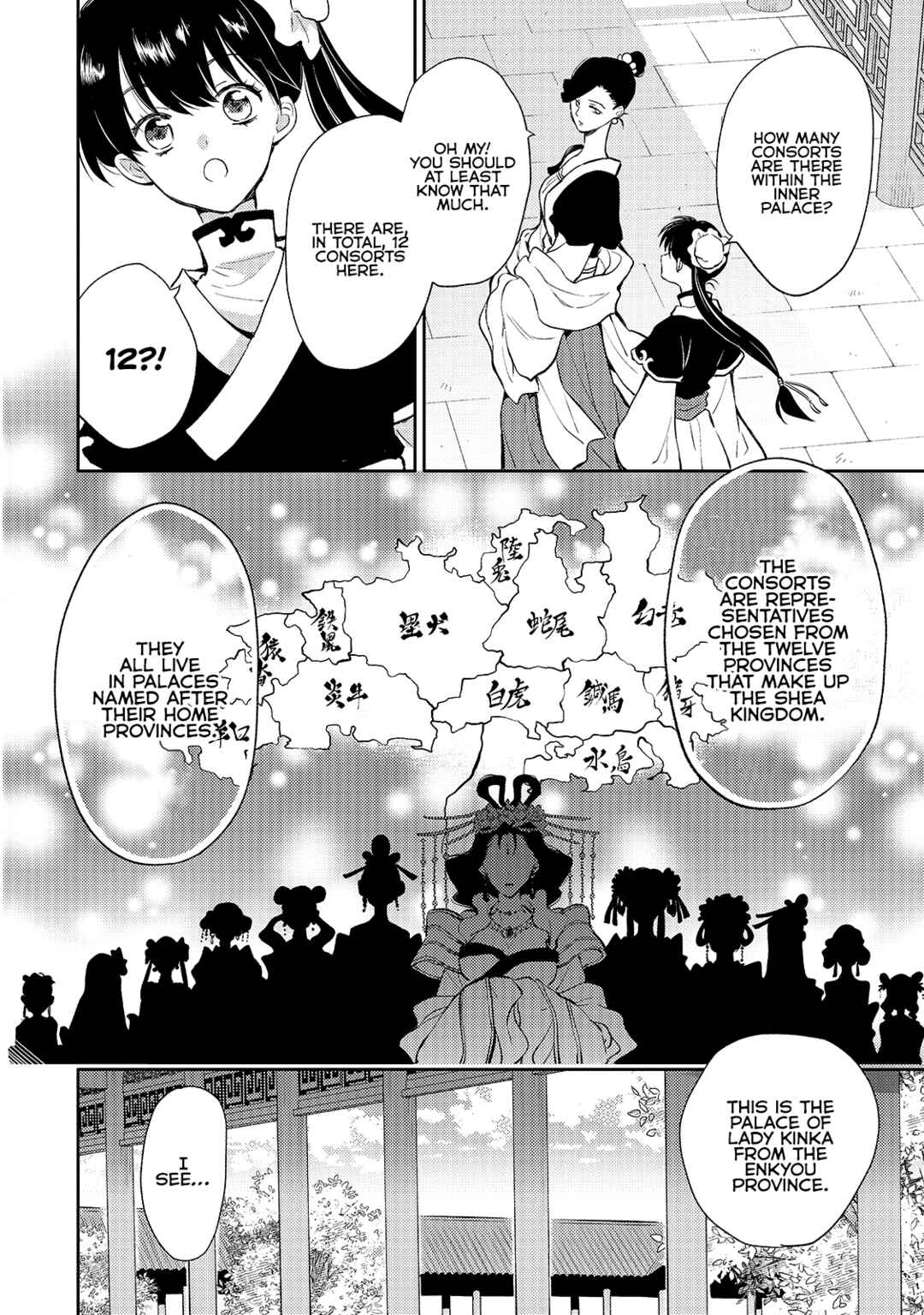 Page 22 Chapter 3 Koukyuu no Zatsuyouki