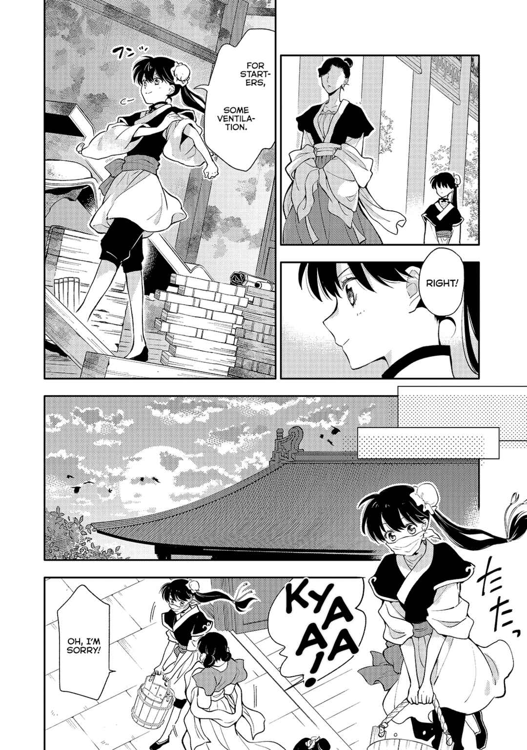 Page 26 Chapter 3 Koukyuu no Zatsuyouki
