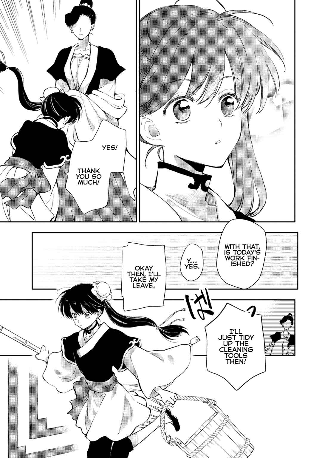 Page 33 Chapter 3 Koukyuu no Zatsuyouki