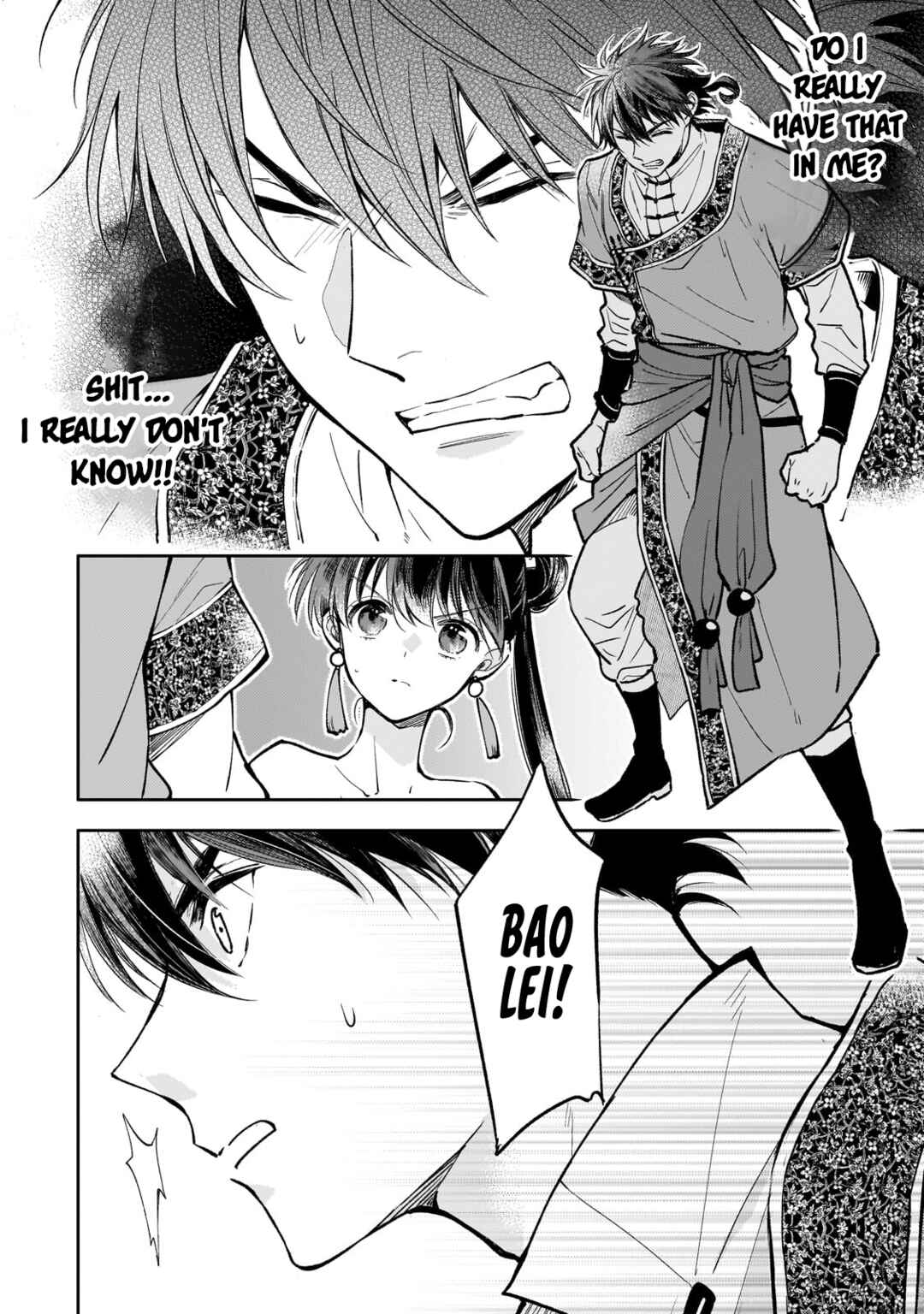 Page 12 Chapter 23 Koukyuu no Zatsuyouki