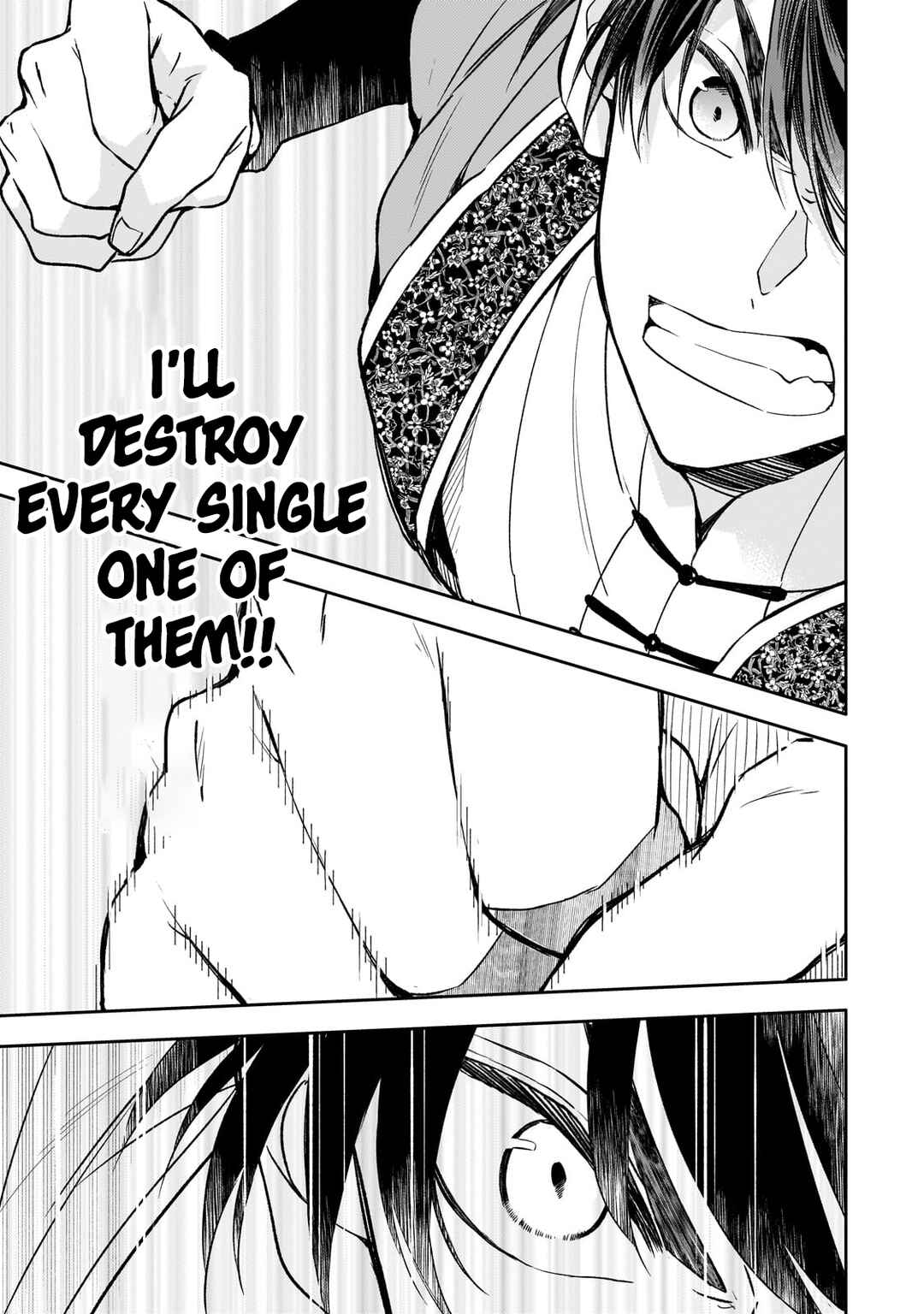 Page 15 Chapter 23 Koukyuu no Zatsuyouki