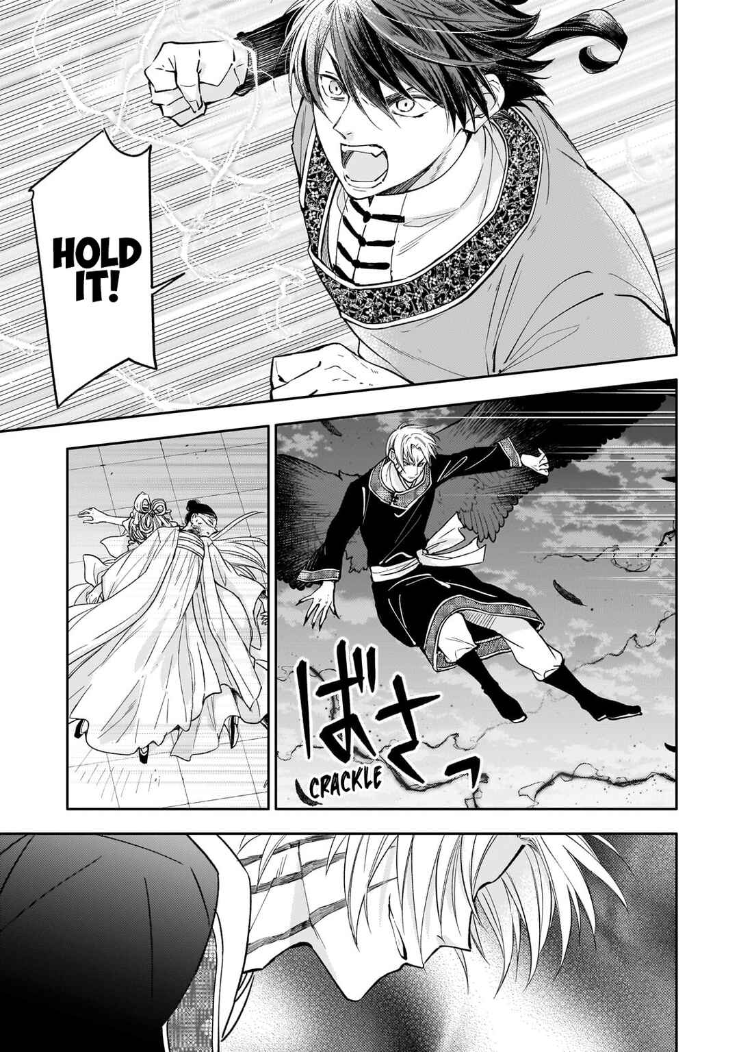 Page 18 Chapter 23 Koukyuu no Zatsuyouki