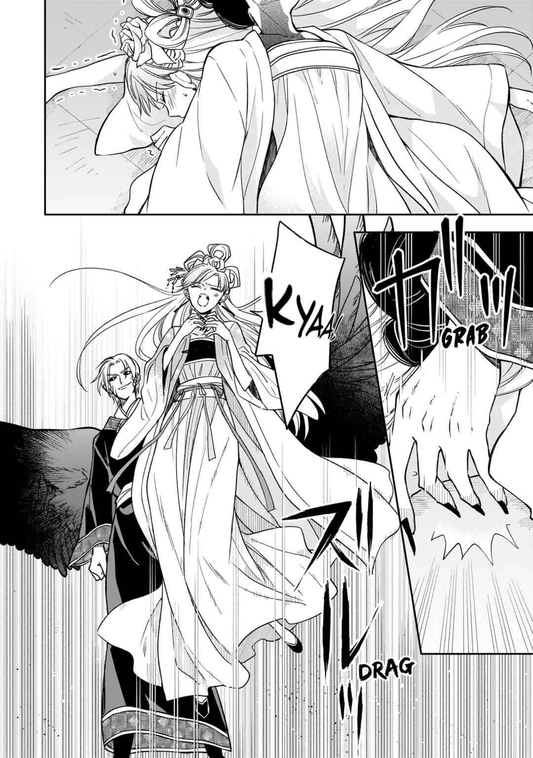 Page 19 Chapter 23 Koukyuu no Zatsuyouki