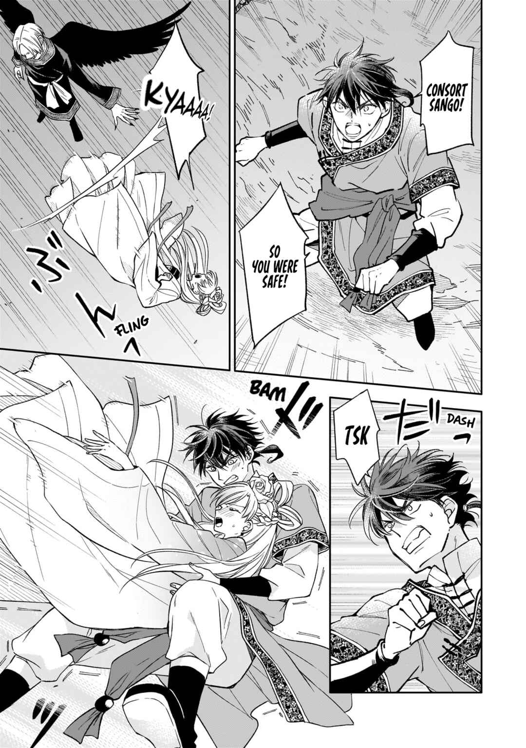 Page 20 Chapter 23 Koukyuu no Zatsuyouki