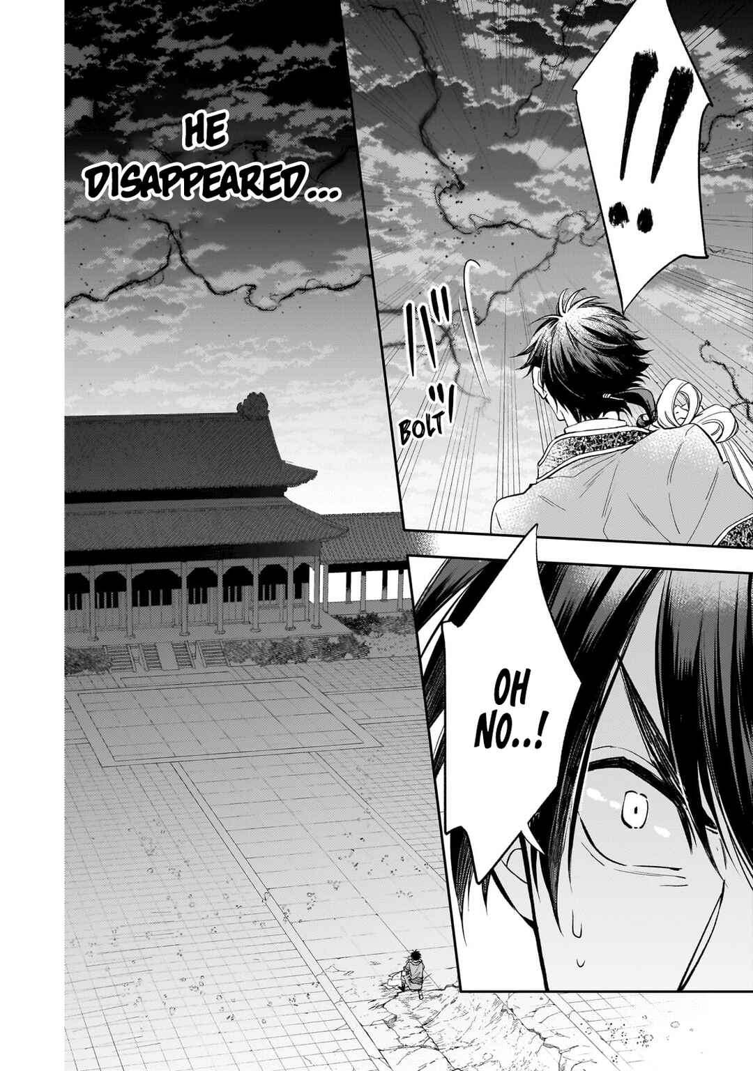 Page 21 Chapter 23 Koukyuu no Zatsuyouki