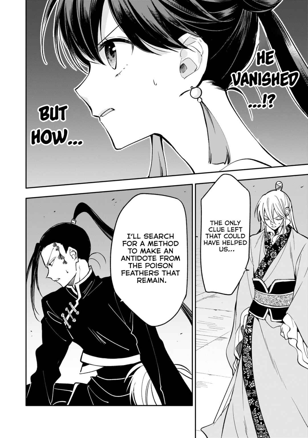 Page 23 Chapter 23 Koukyuu no Zatsuyouki