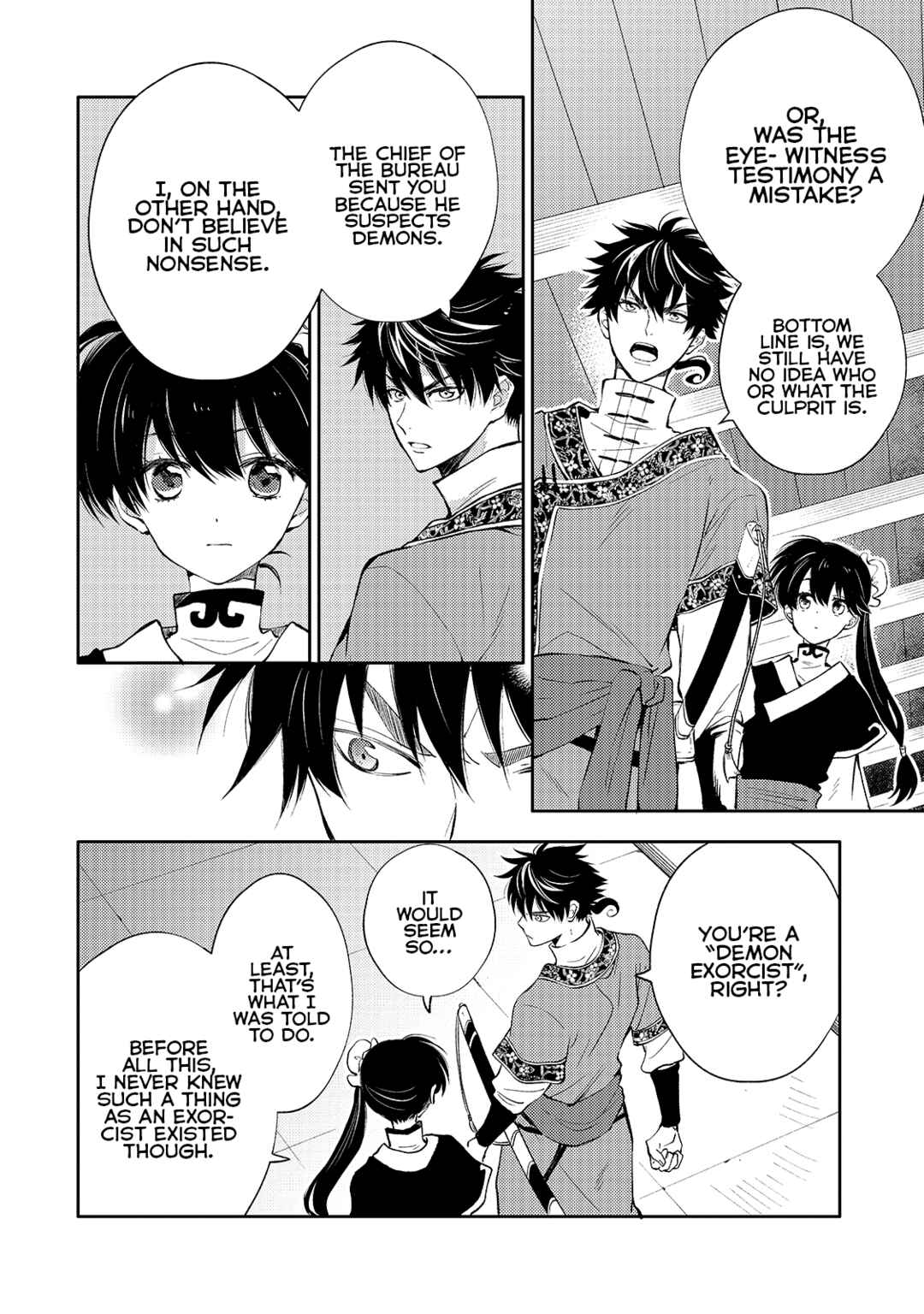 Page 10 Chapter 4 Koukyuu no Zatsuyouki
