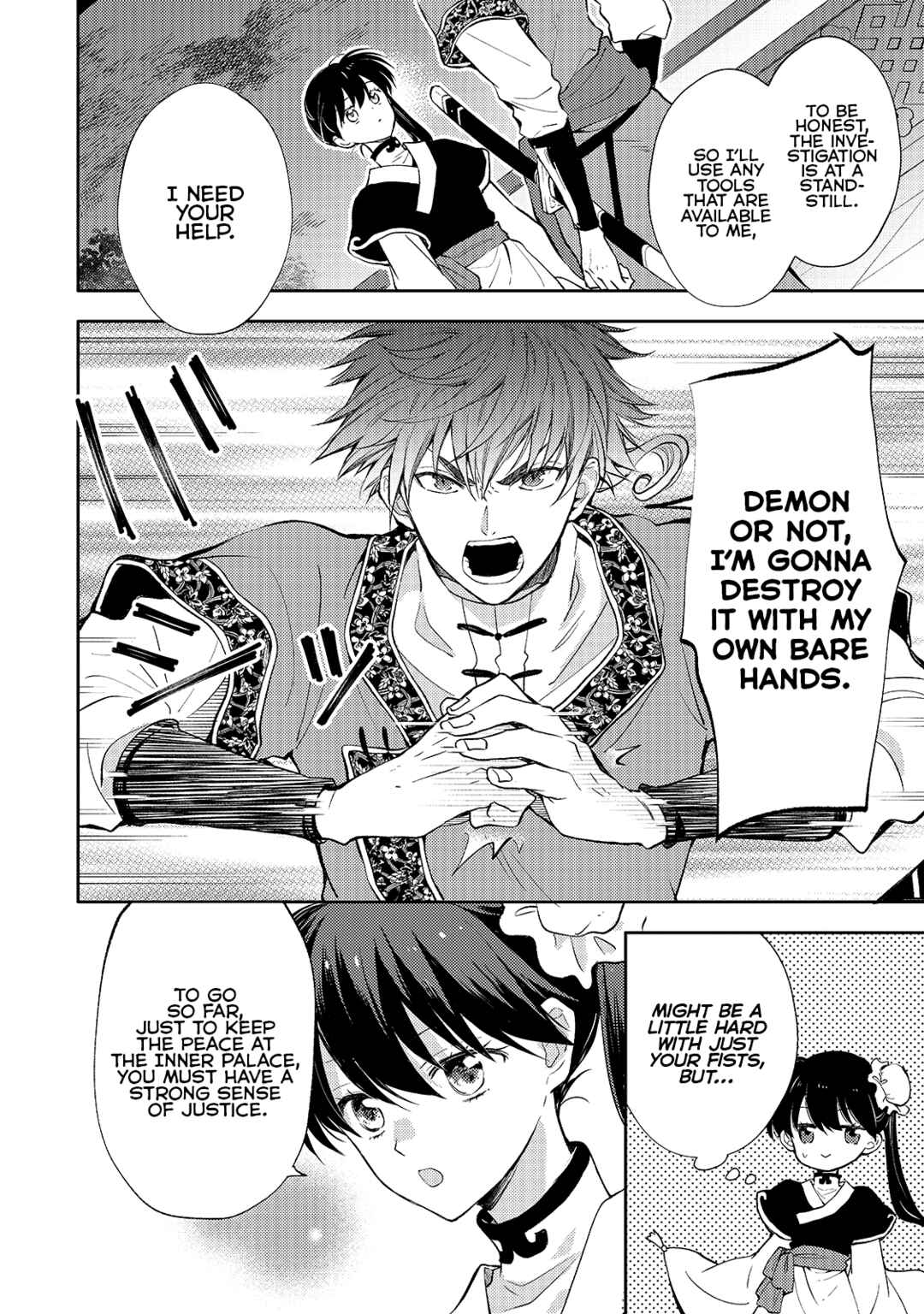 Page 12 Chapter 4 Koukyuu no Zatsuyouki