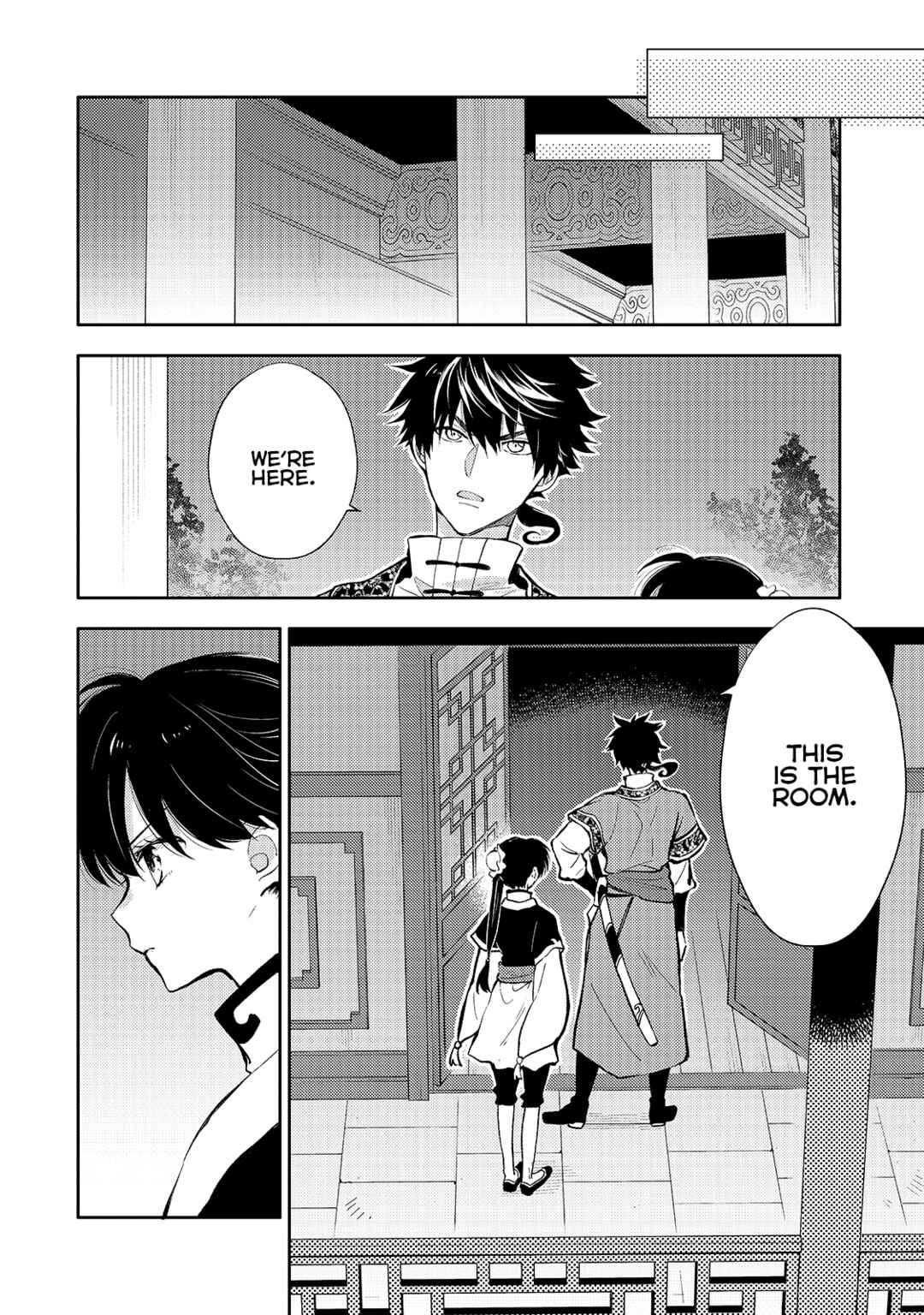 Page 14 Chapter 4 Koukyuu no Zatsuyouki