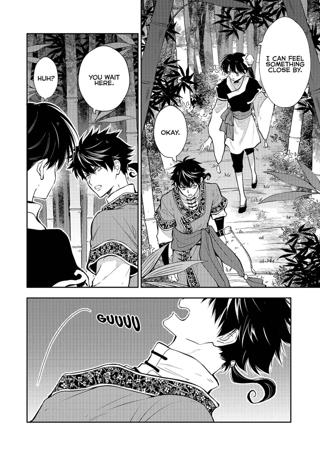 Page 18 Chapter 4 Koukyuu no Zatsuyouki