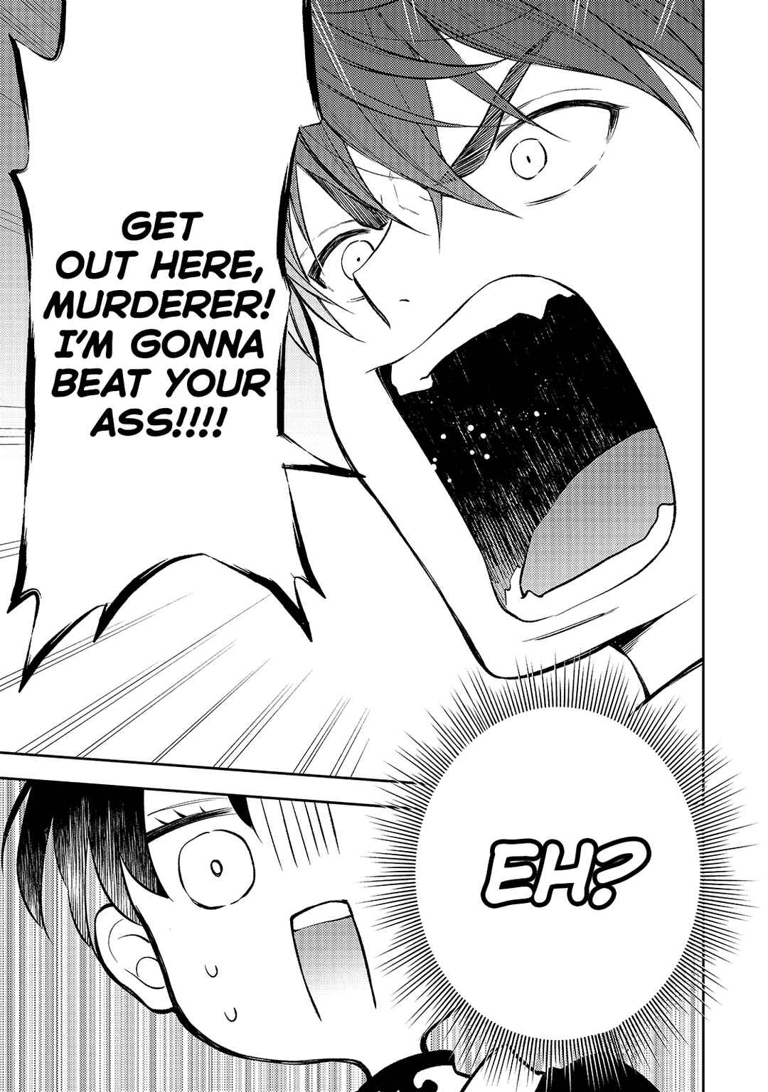 Page 19 Chapter 4 Koukyuu no Zatsuyouki