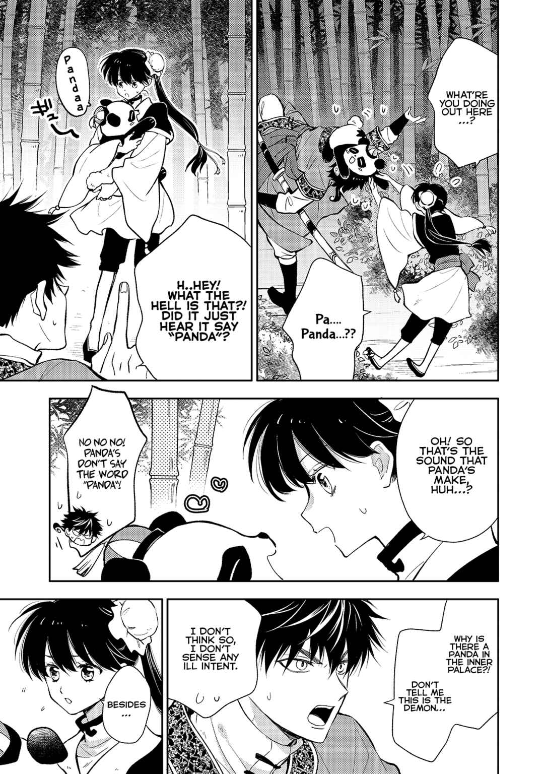 Page 23 Chapter 4 Koukyuu no Zatsuyouki