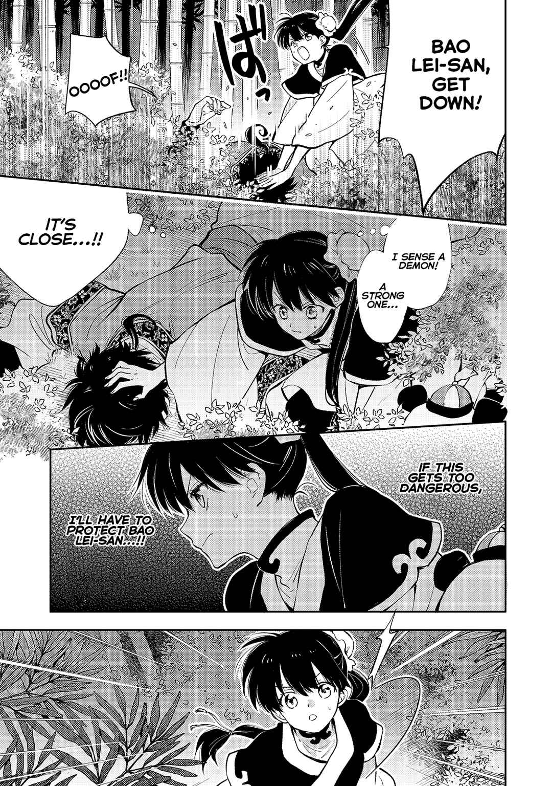 Page 25 Chapter 4 Koukyuu no Zatsuyouki