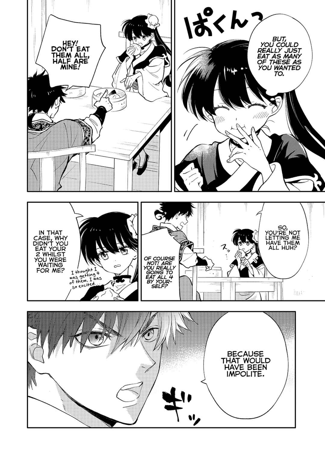 Page 6 Chapter 4 Koukyuu no Zatsuyouki