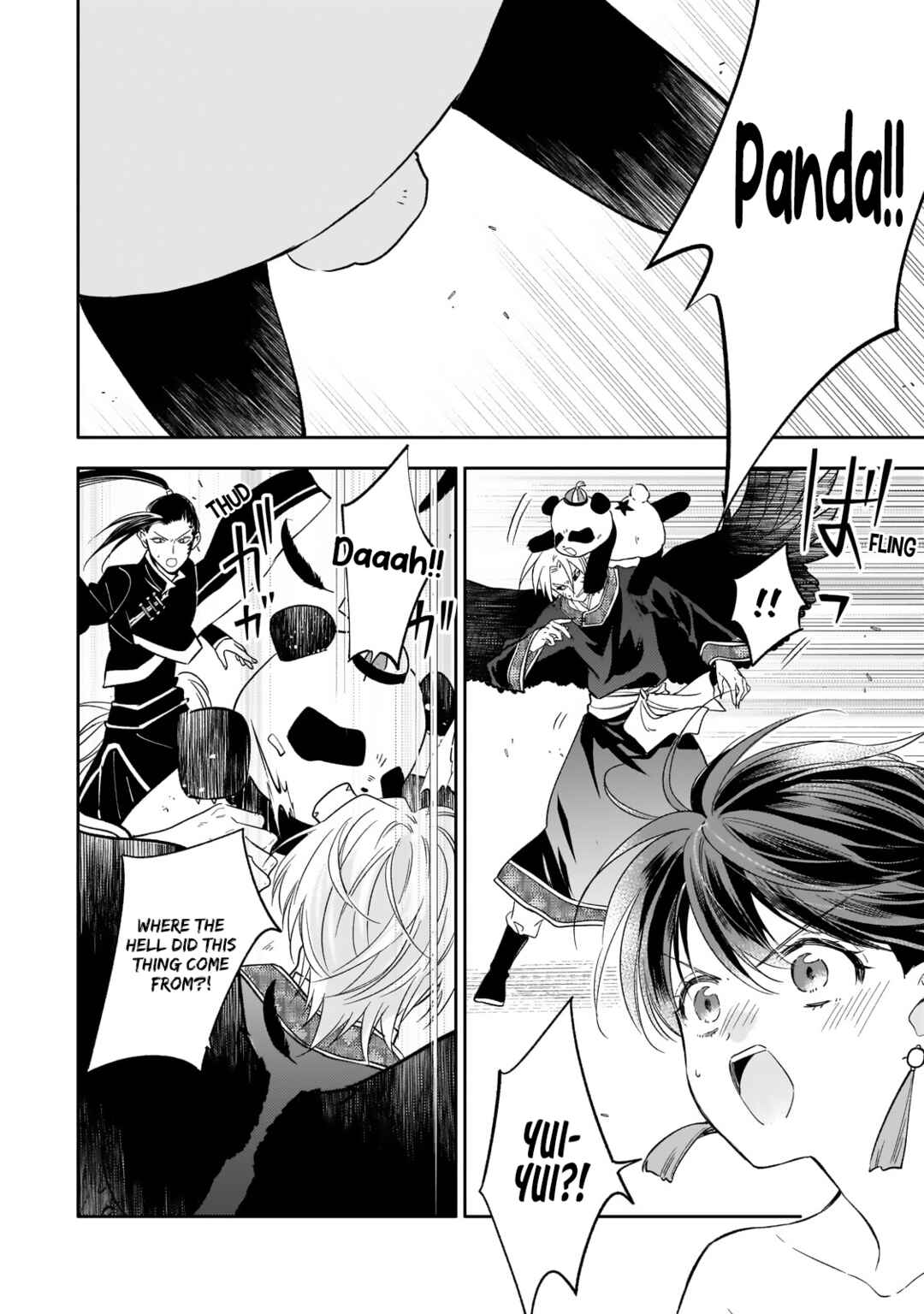 Page 12 Chapter 24 Koukyuu no Zatsuyouki