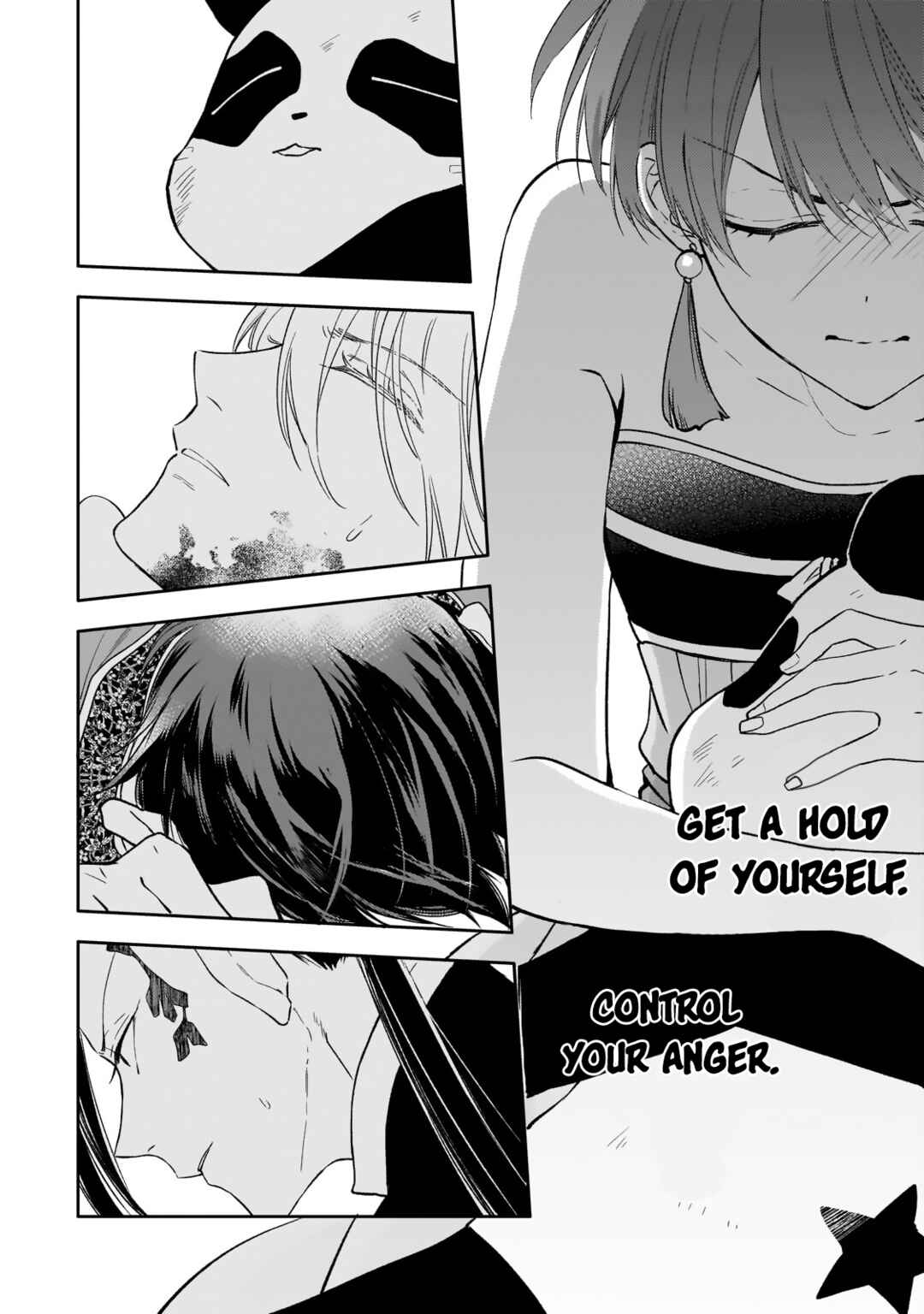 Page 14 Chapter 24 Koukyuu no Zatsuyouki
