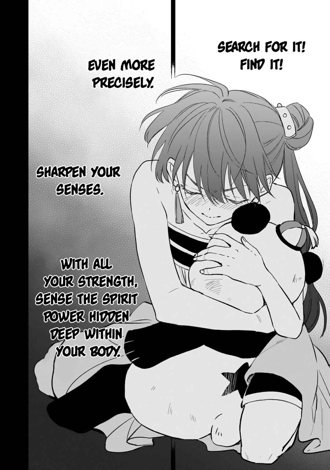 Page 16 Chapter 24 Koukyuu no Zatsuyouki