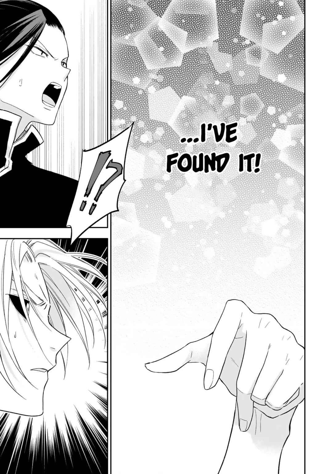 Page 18 Chapter 24 Koukyuu no Zatsuyouki