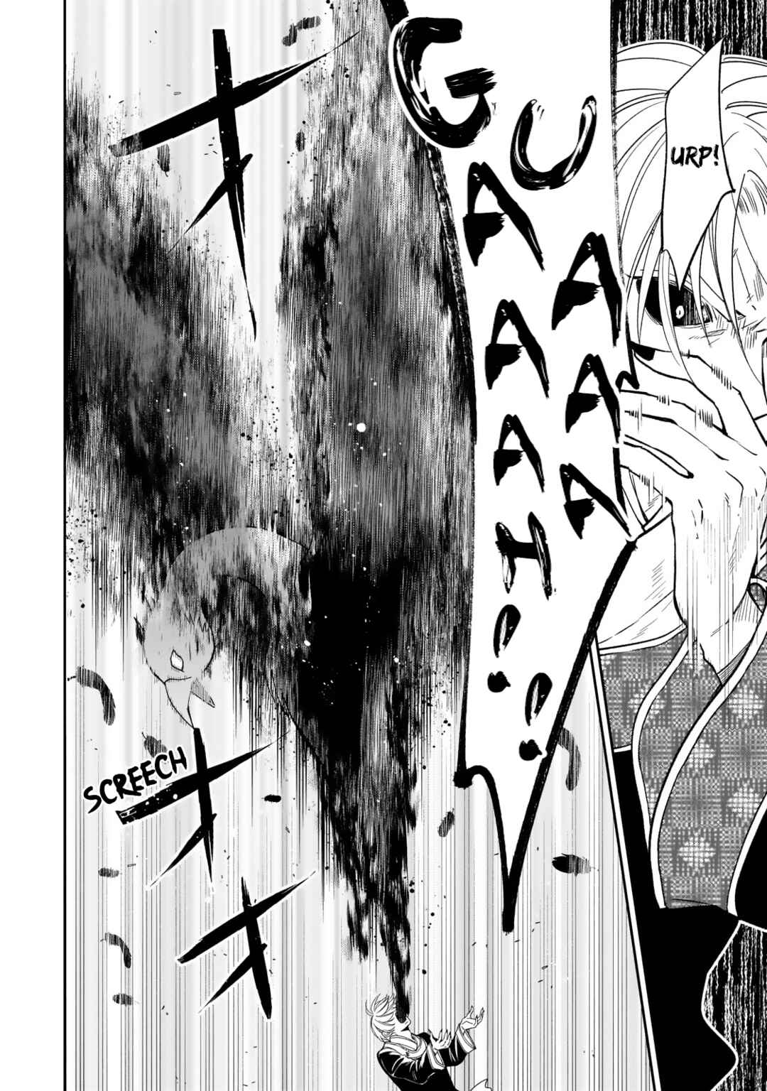 Page 24 Chapter 24 Koukyuu no Zatsuyouki