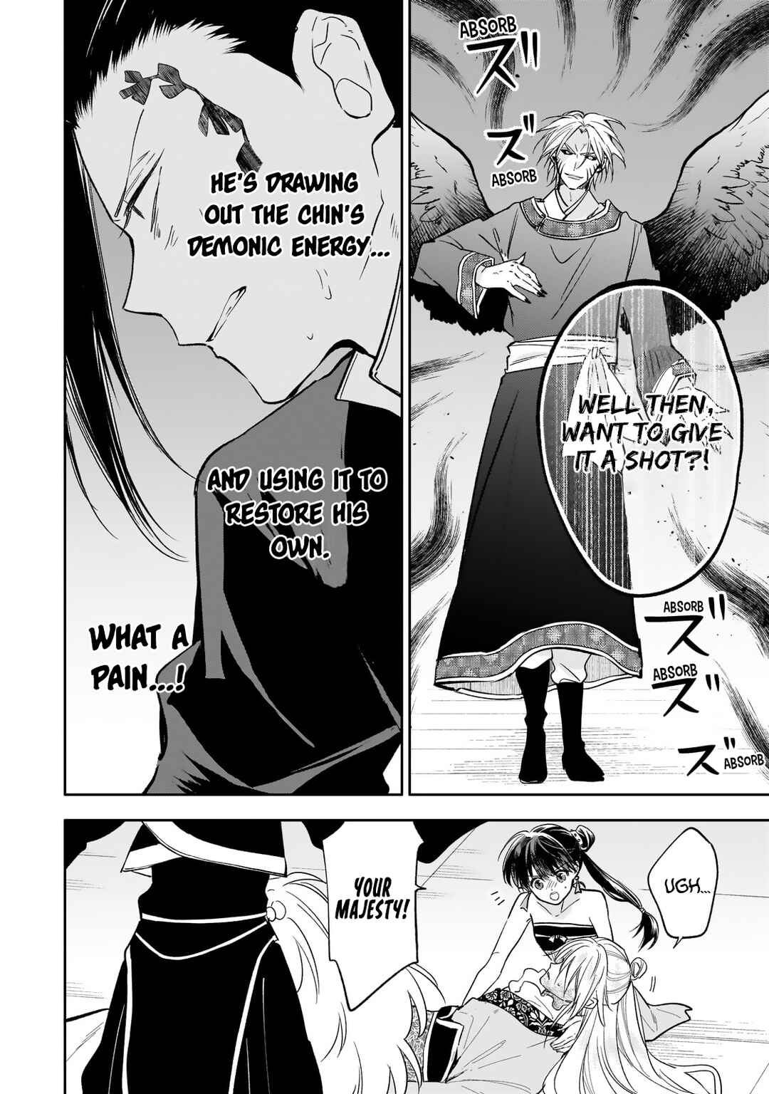Page 8 Chapter 24 Koukyuu no Zatsuyouki