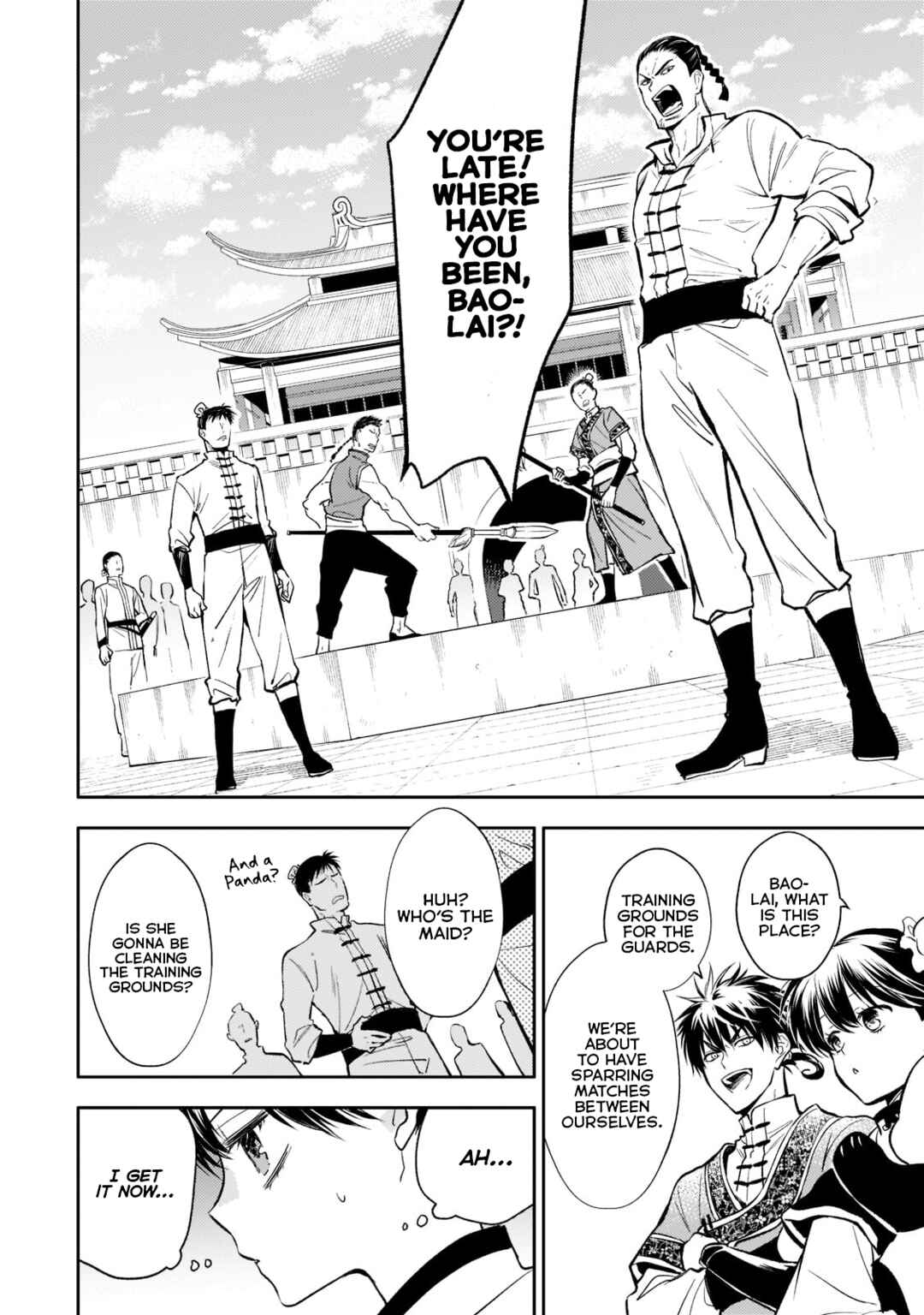 Page 14 Chapter 7 Koukyuu no Zatsuyouki