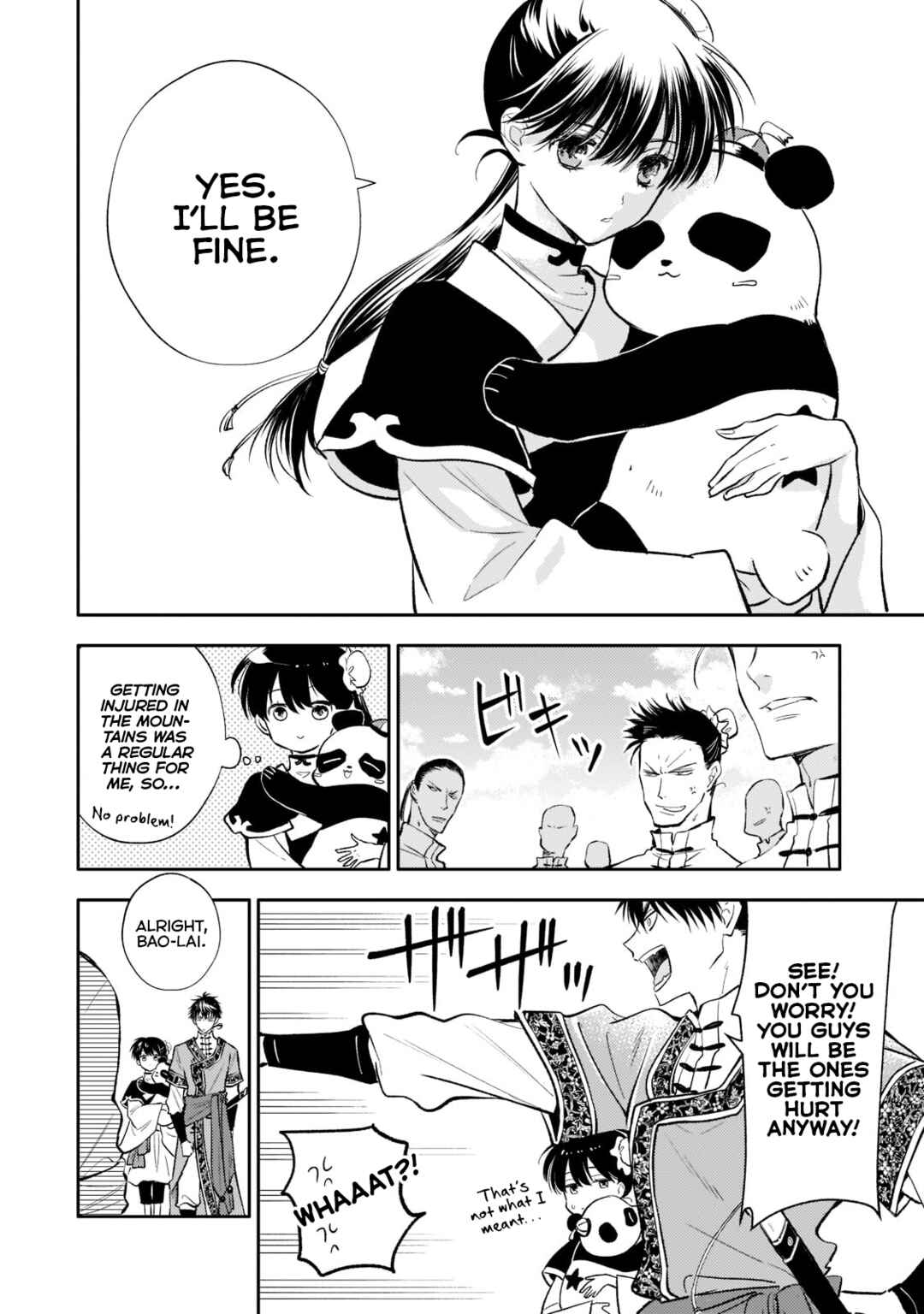 Page 16 Chapter 7 Koukyuu no Zatsuyouki