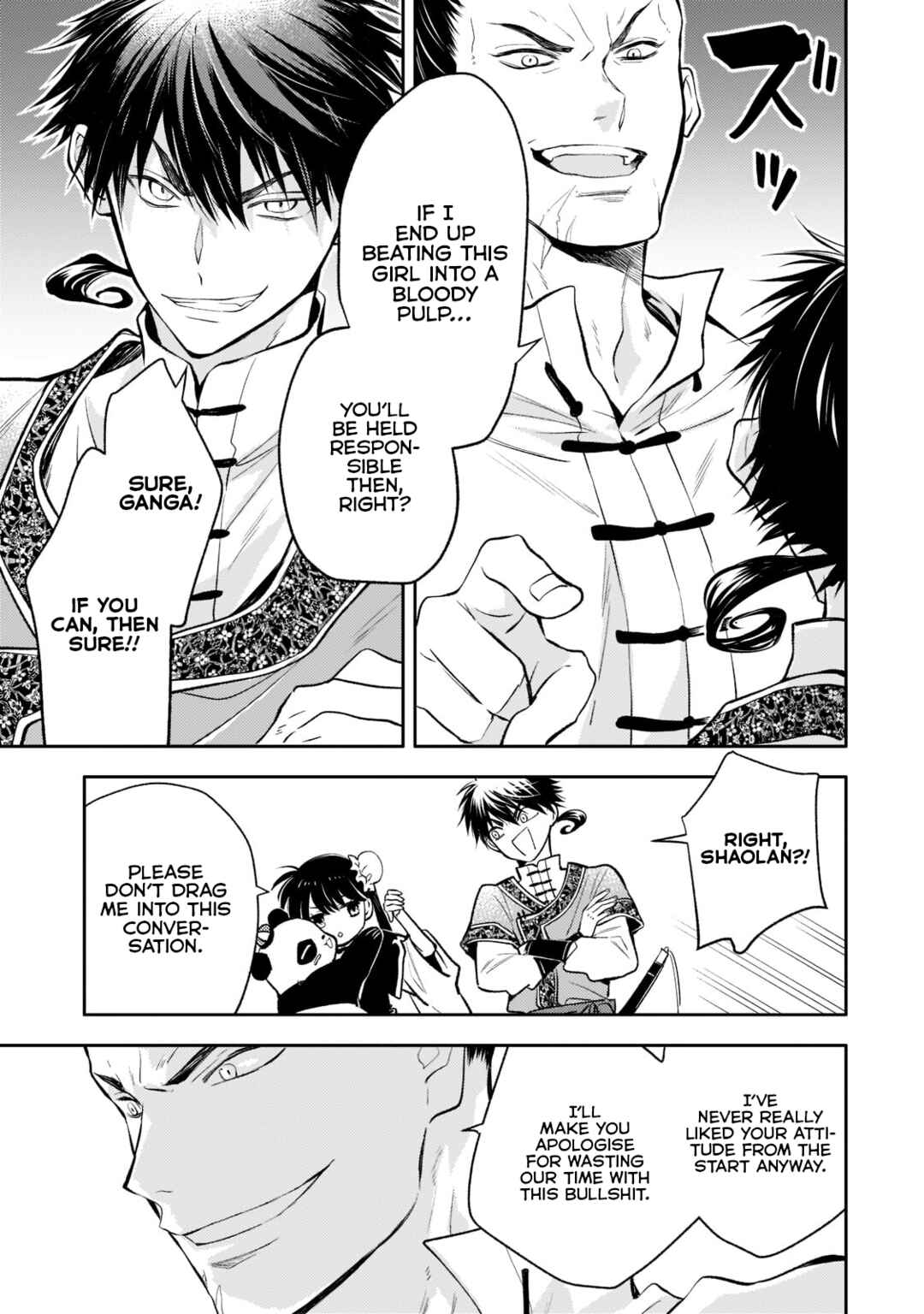 Page 17 Chapter 7 Koukyuu no Zatsuyouki
