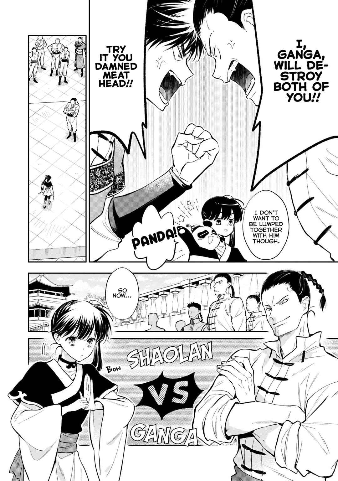 Page 18 Chapter 7 Koukyuu no Zatsuyouki