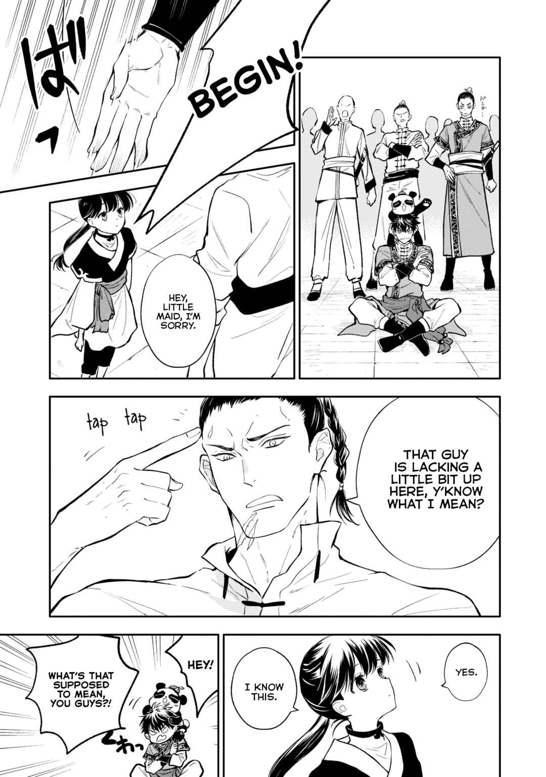 Page 19 Chapter 7 Koukyuu no Zatsuyouki