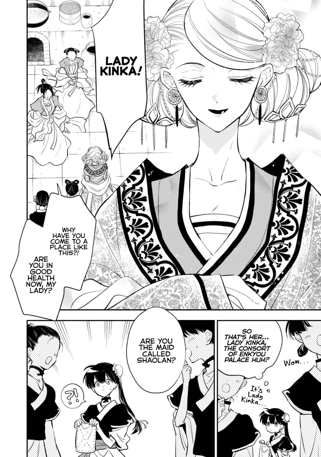 Page 2 Chapter 7 Koukyuu no Zatsuyouki